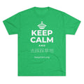 KEEP CALM AND 去踩踩草地 Tri-Blend Tee