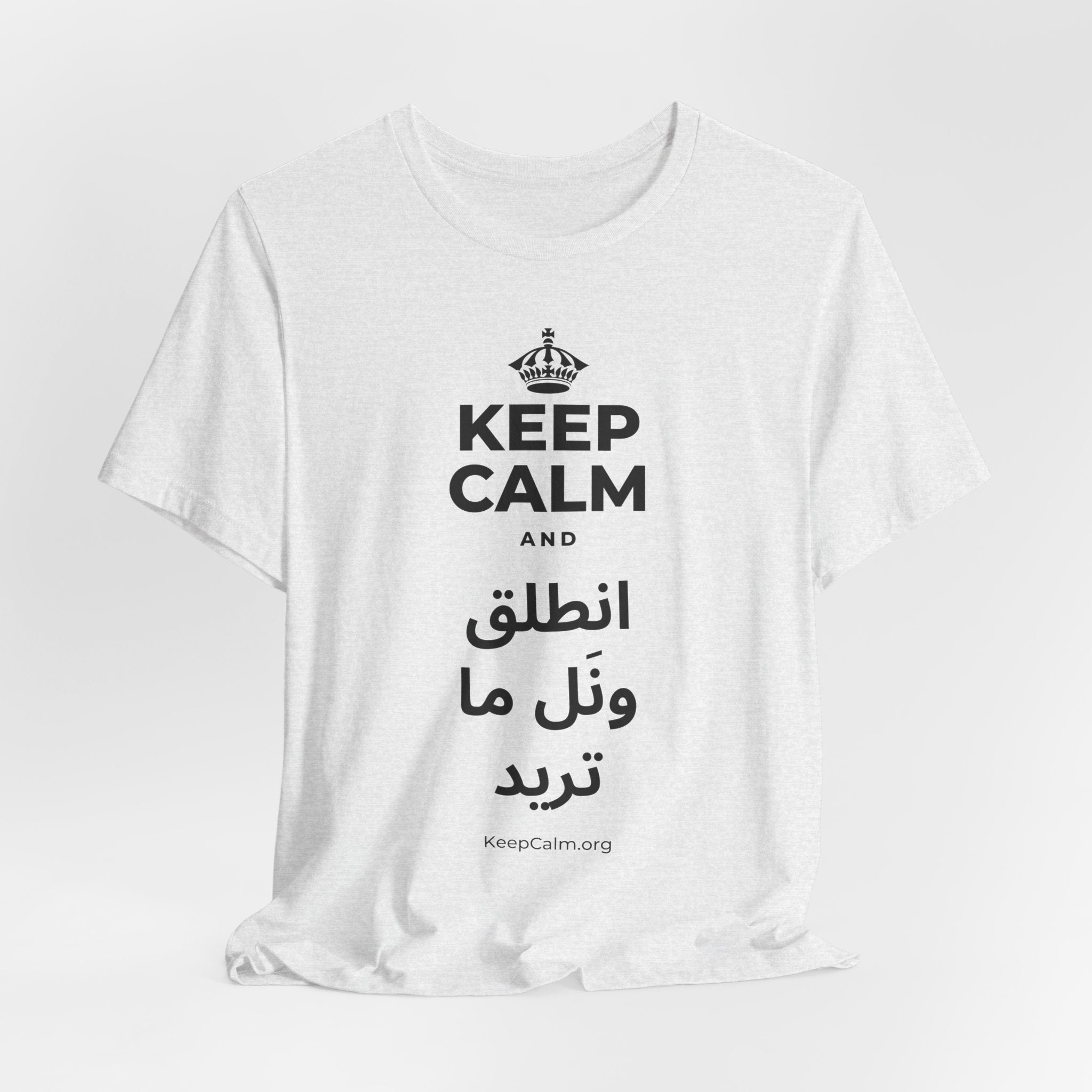 KEEP CALM AND انطلق ونَل ما تريد T-Shirt (Soft Cream–Heather Mauve)