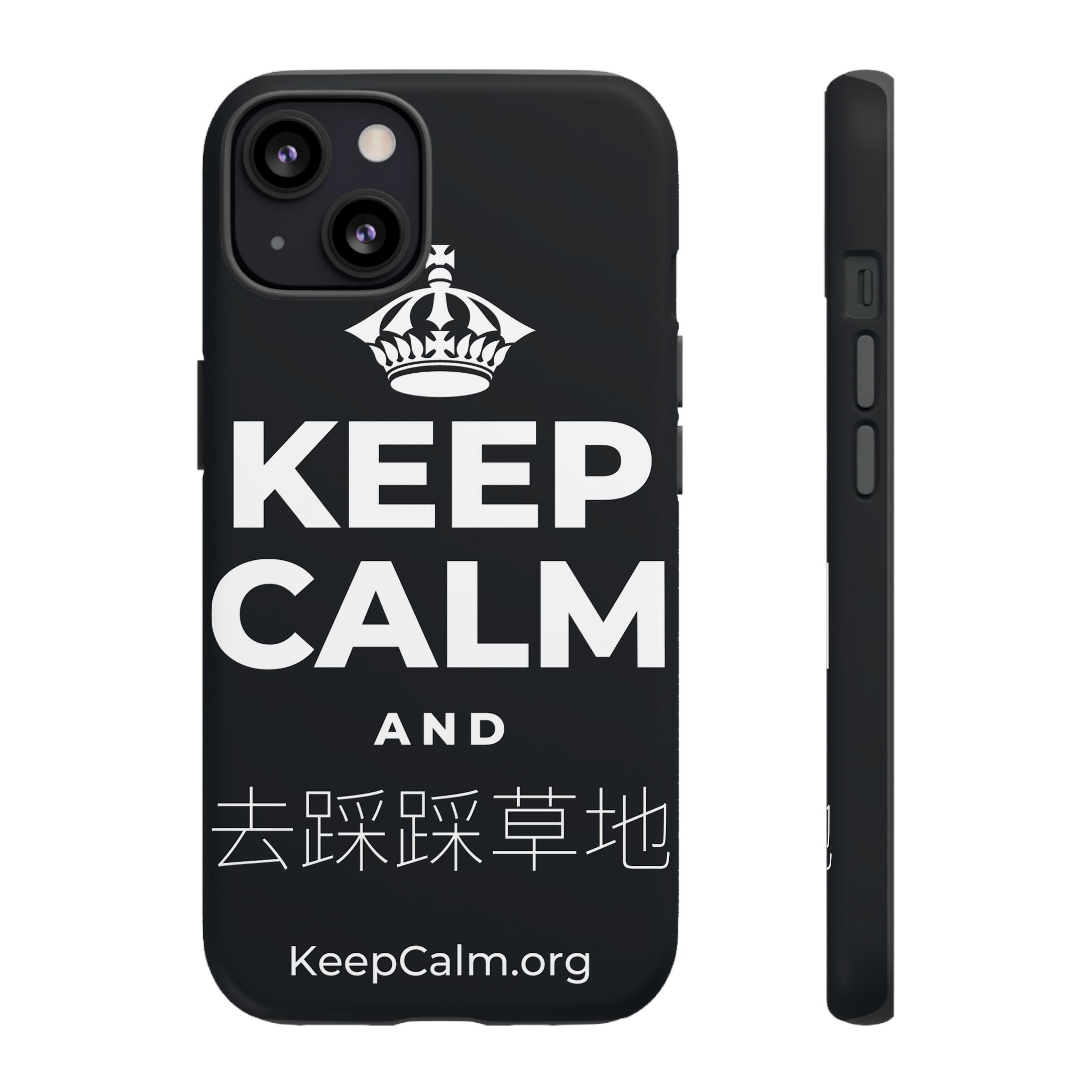 KEEP CALM AND 去踩踩草地 Phone Case (Dark)