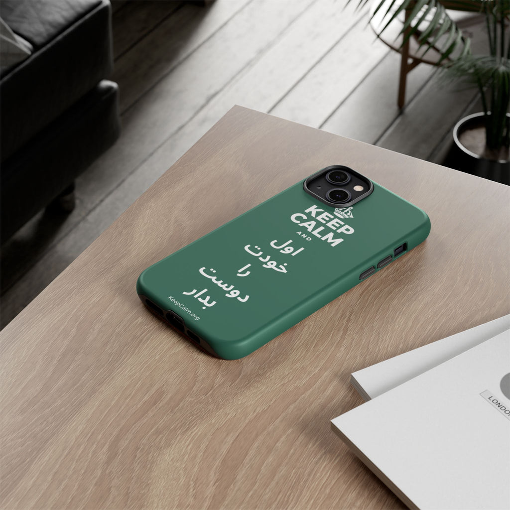 KEEP CALM AND اول خودت را دوست بدار Phone Case