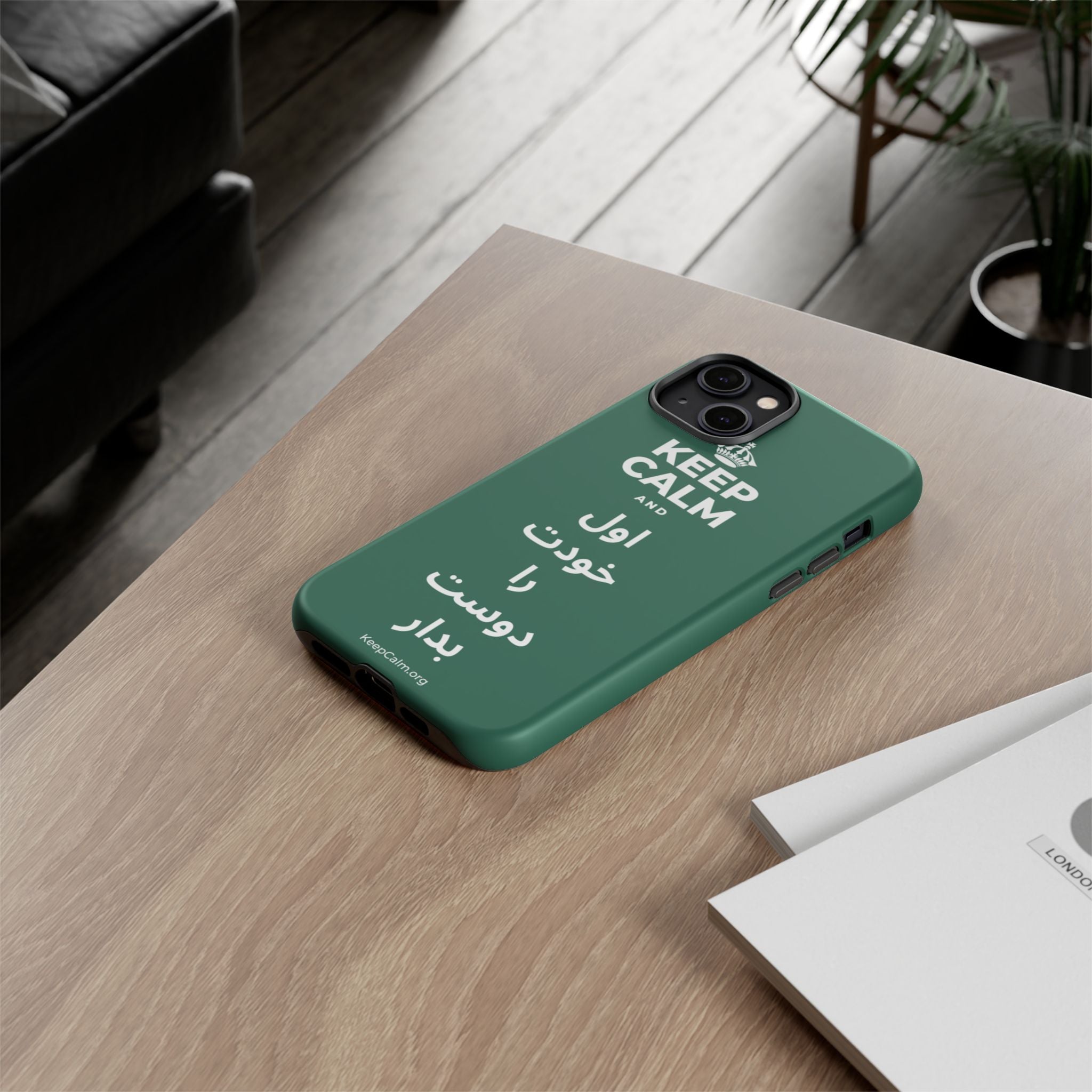 KEEP CALM AND اول خودت را دوست بدار Phone Case