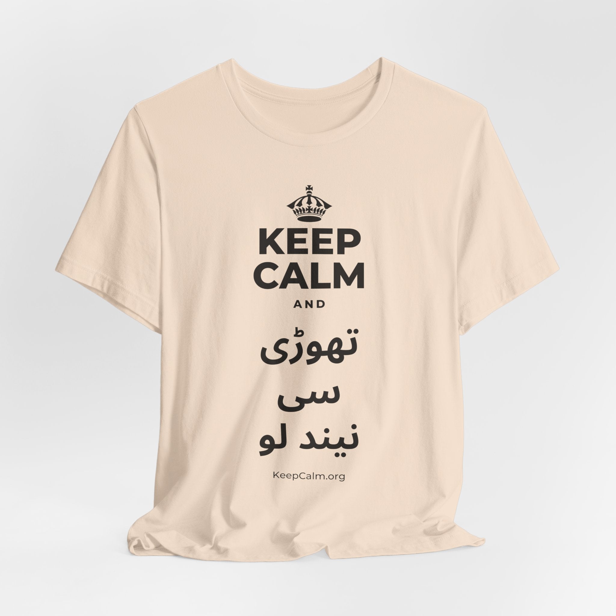 KEEP CALM AND تھوڑی سی نیند لو T-Shirt (Soft Cream–Heather Mauve)
