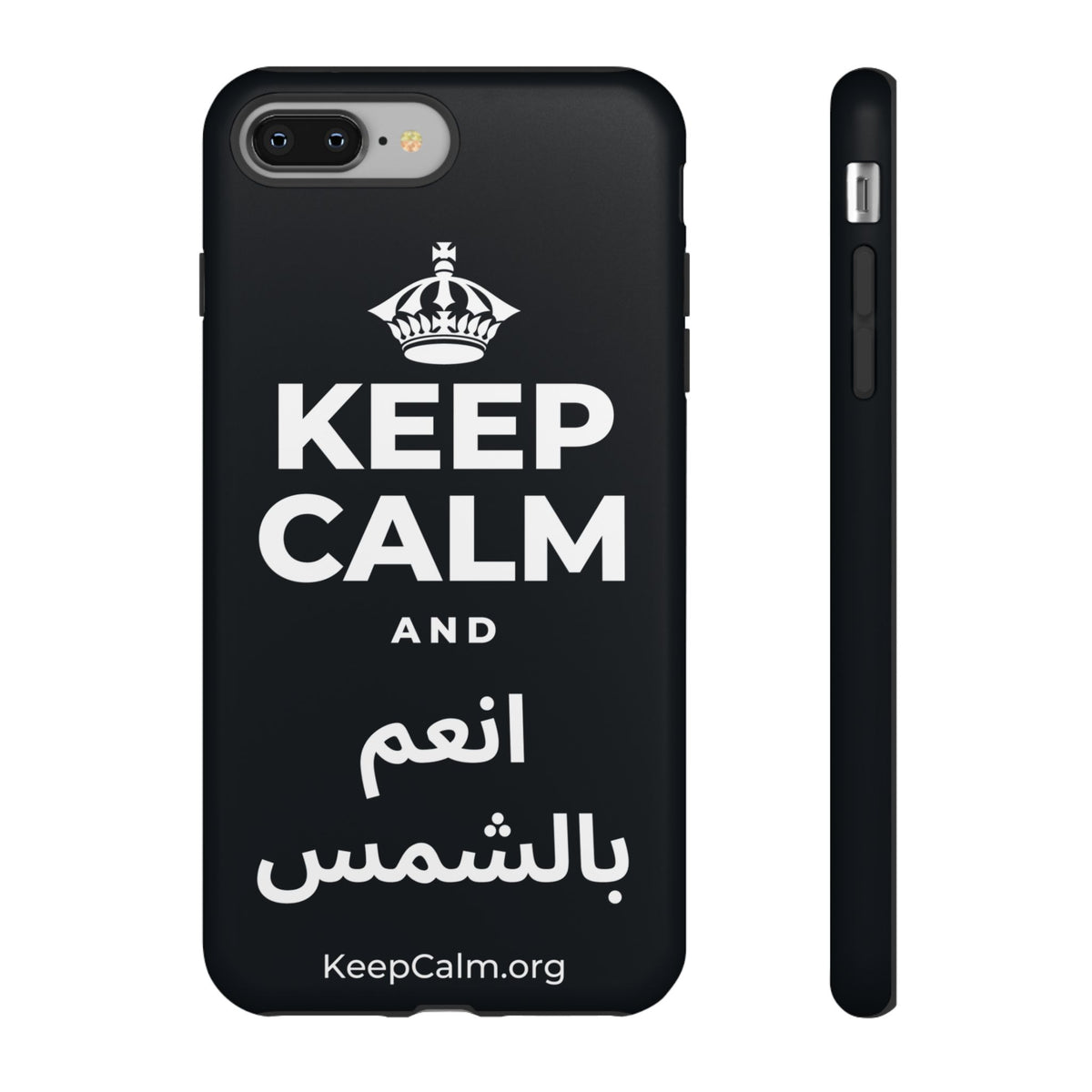 KEEP CALM AND انعم بالشمس Phone Case (Dark)