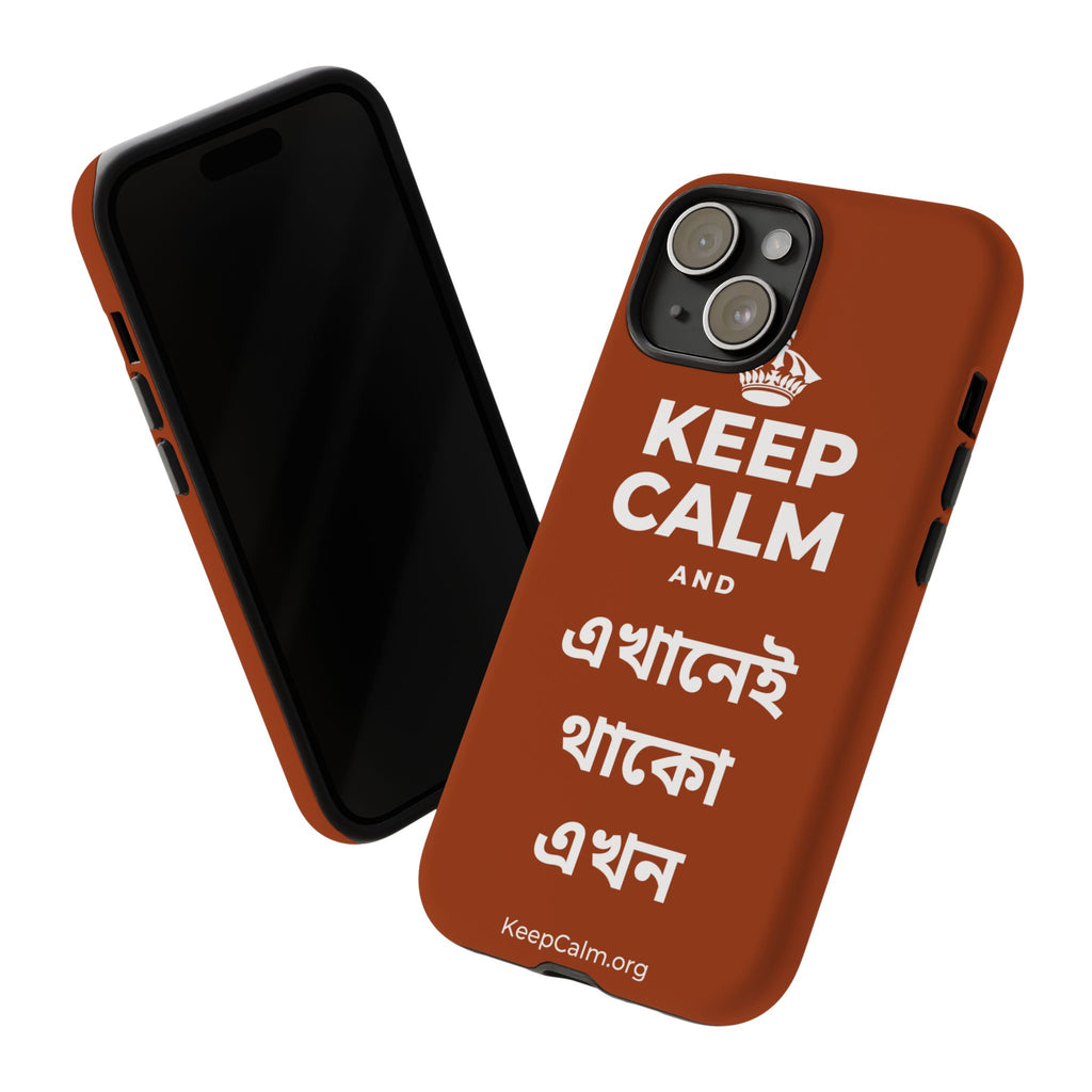 KEEP CALM AND এখানেই থাকো এখন Phone Case