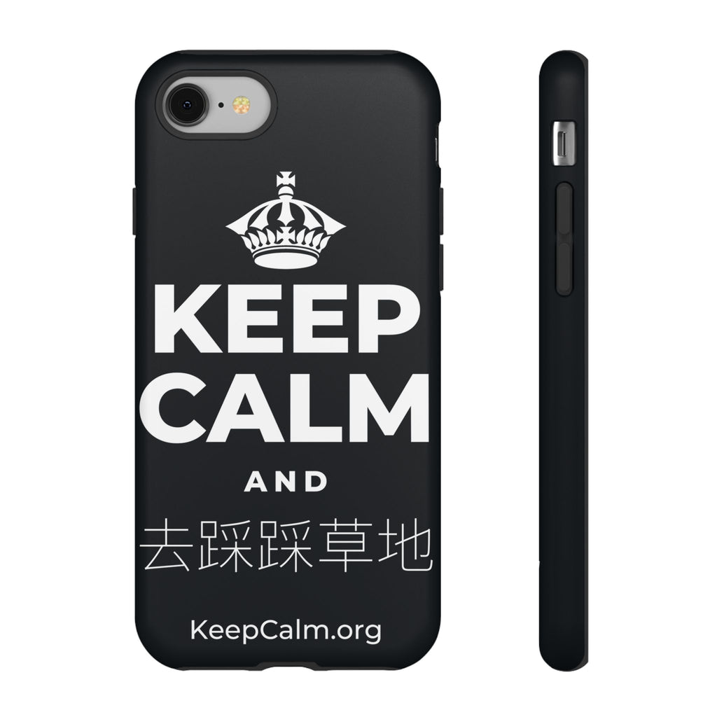 KEEP CALM AND 去踩踩草地 Phone Case (Dark)