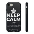 KEEP CALM AND 去踩踩草地 Phone Case (Dark)