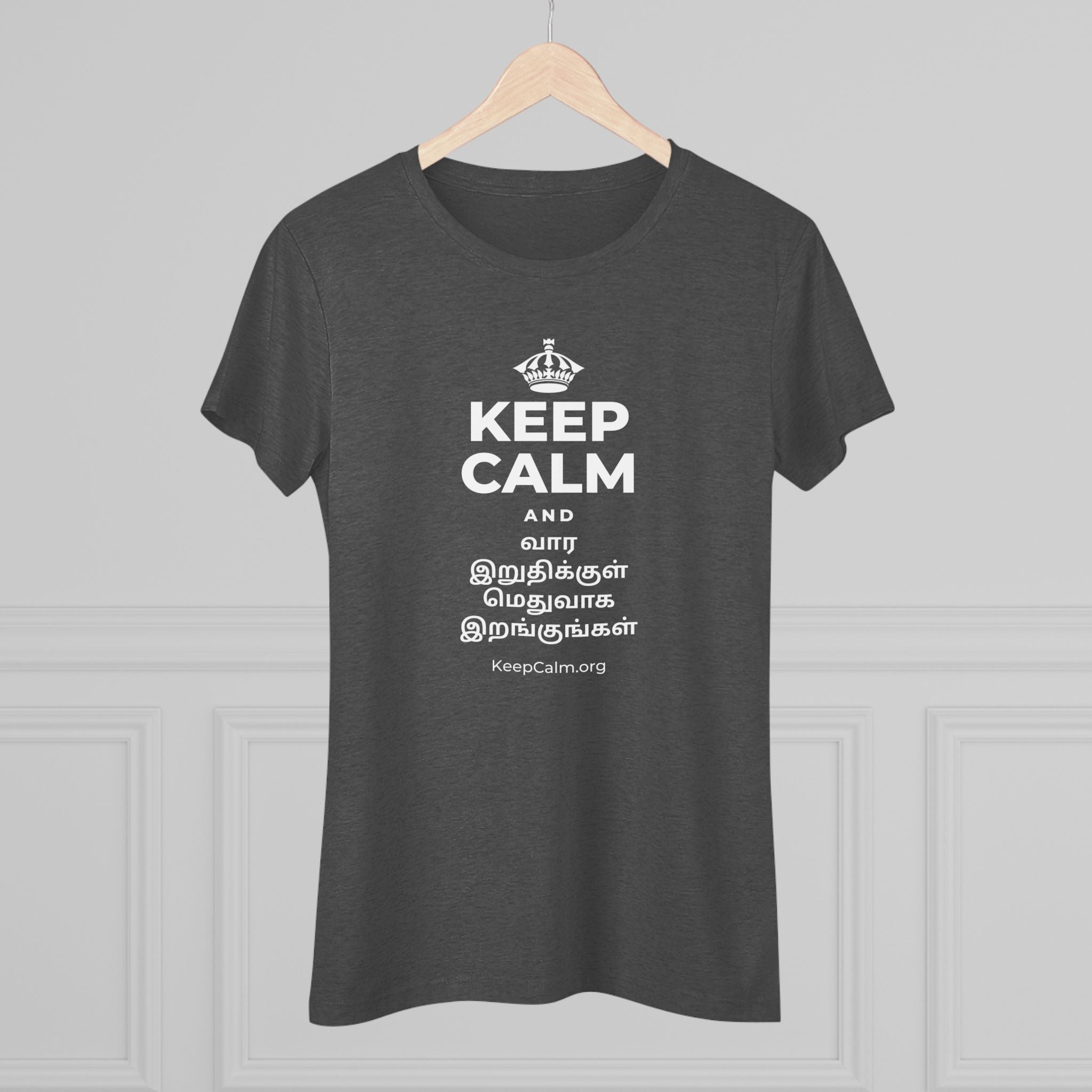 KEEP CALM AND வார இறுதிக்குள் மெதுவாக இறங்குங்கள் Women's Tri-Blend Tee