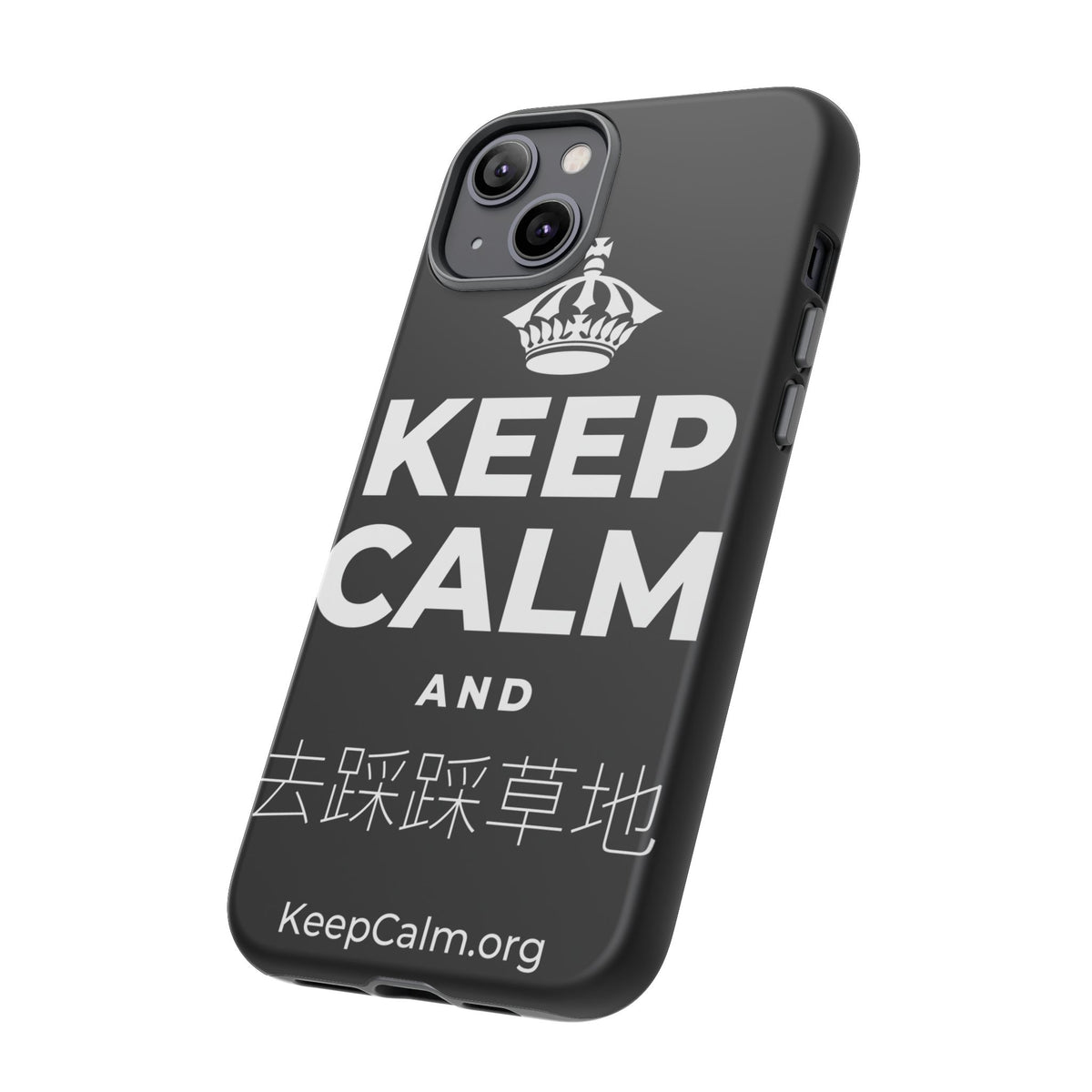 KEEP CALM AND 去踩踩草地 Phone Case