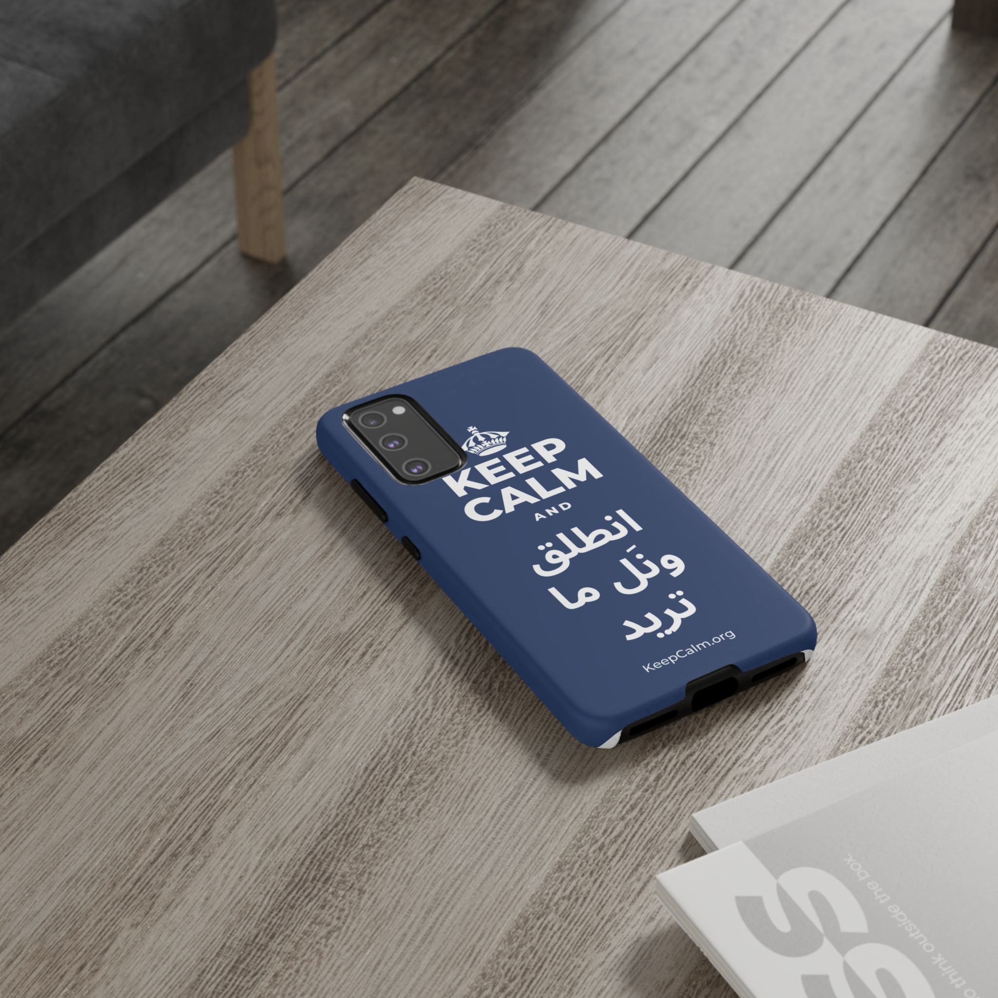 KEEP CALM AND انطلق ونَل ما تريد Phone Case