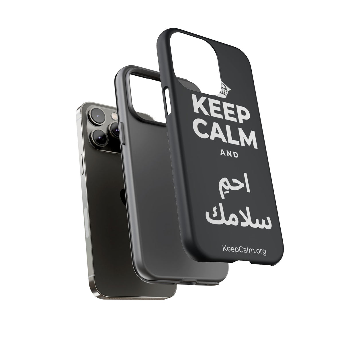 KEEP CALM AND احمِ سلامك Phone Case (Dark)
