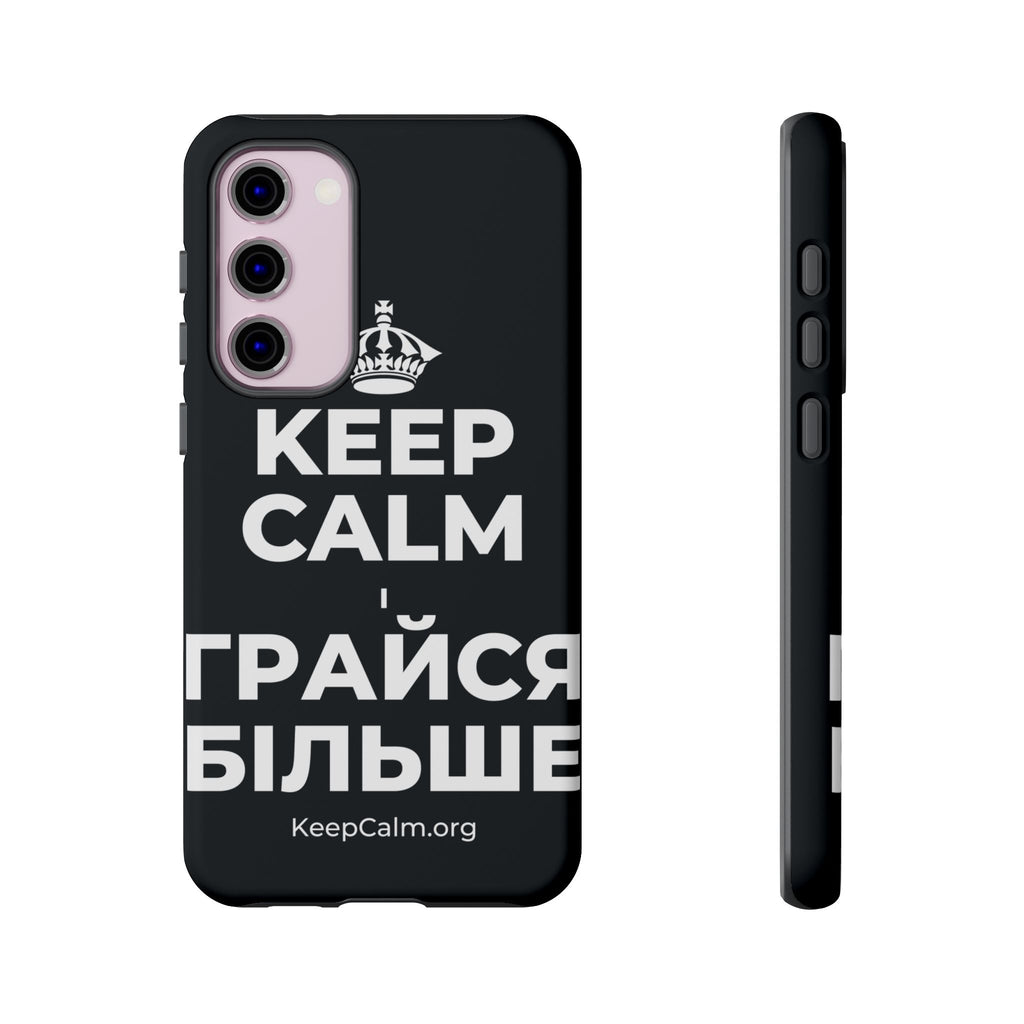 KEEP CALM І ГРАЙСЯ БІЛЬШЕ Phone Case (Dark)