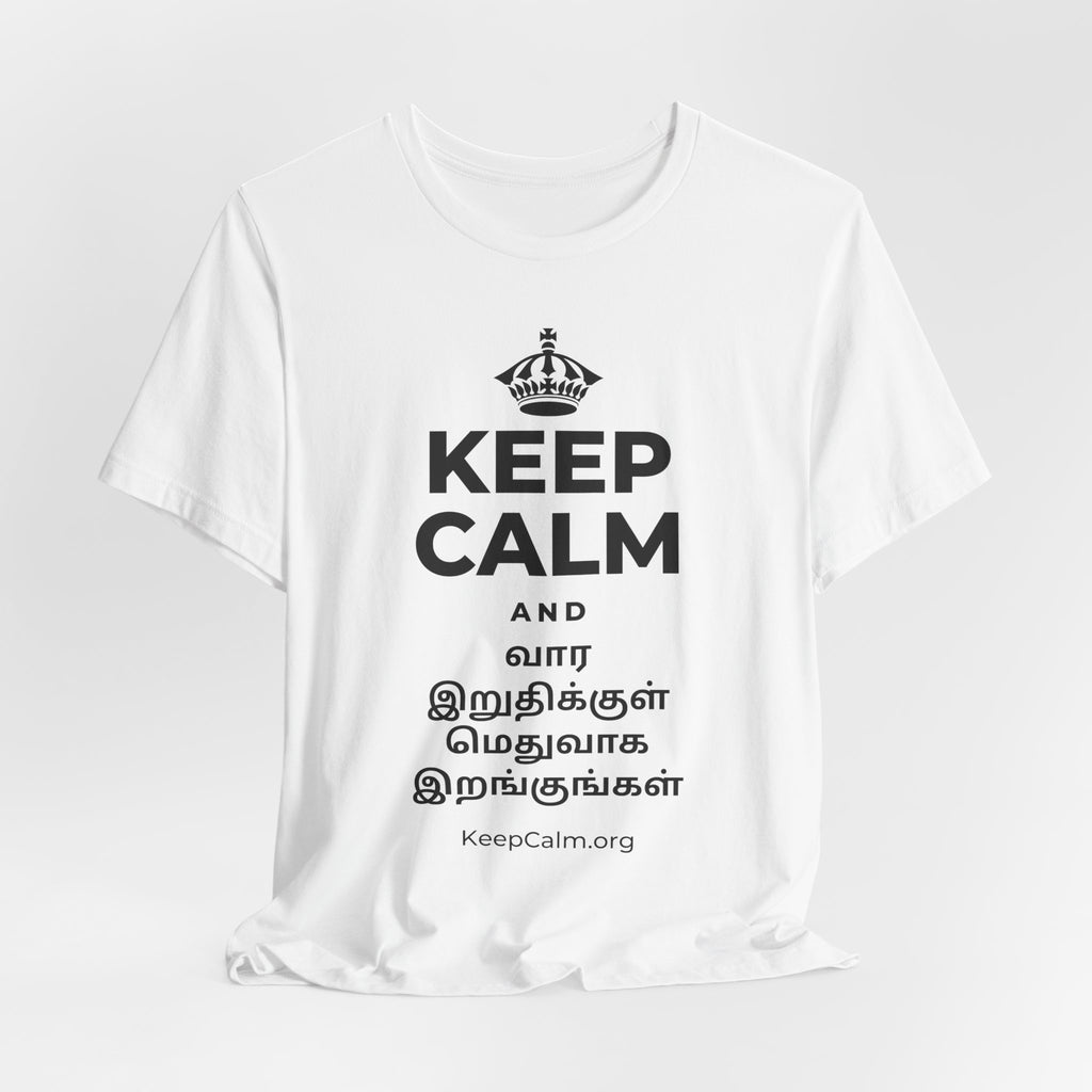 KEEP CALM AND வார இறுதிக்குள் மெதுவாக இறங்குங்கள் T-Shirt (White–Asphalt)