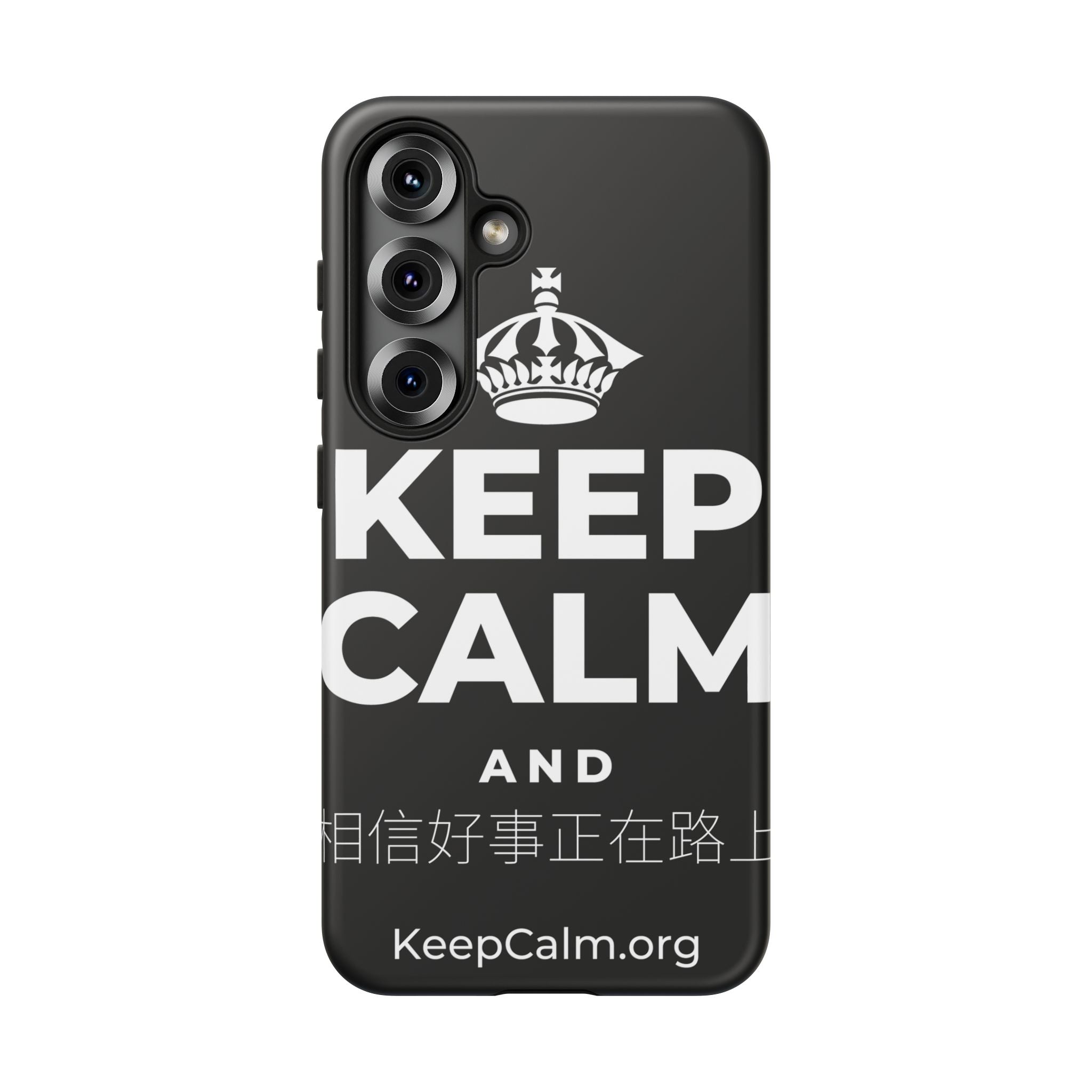 KEEP CALM AND 相信好事正在路上 Phone Case