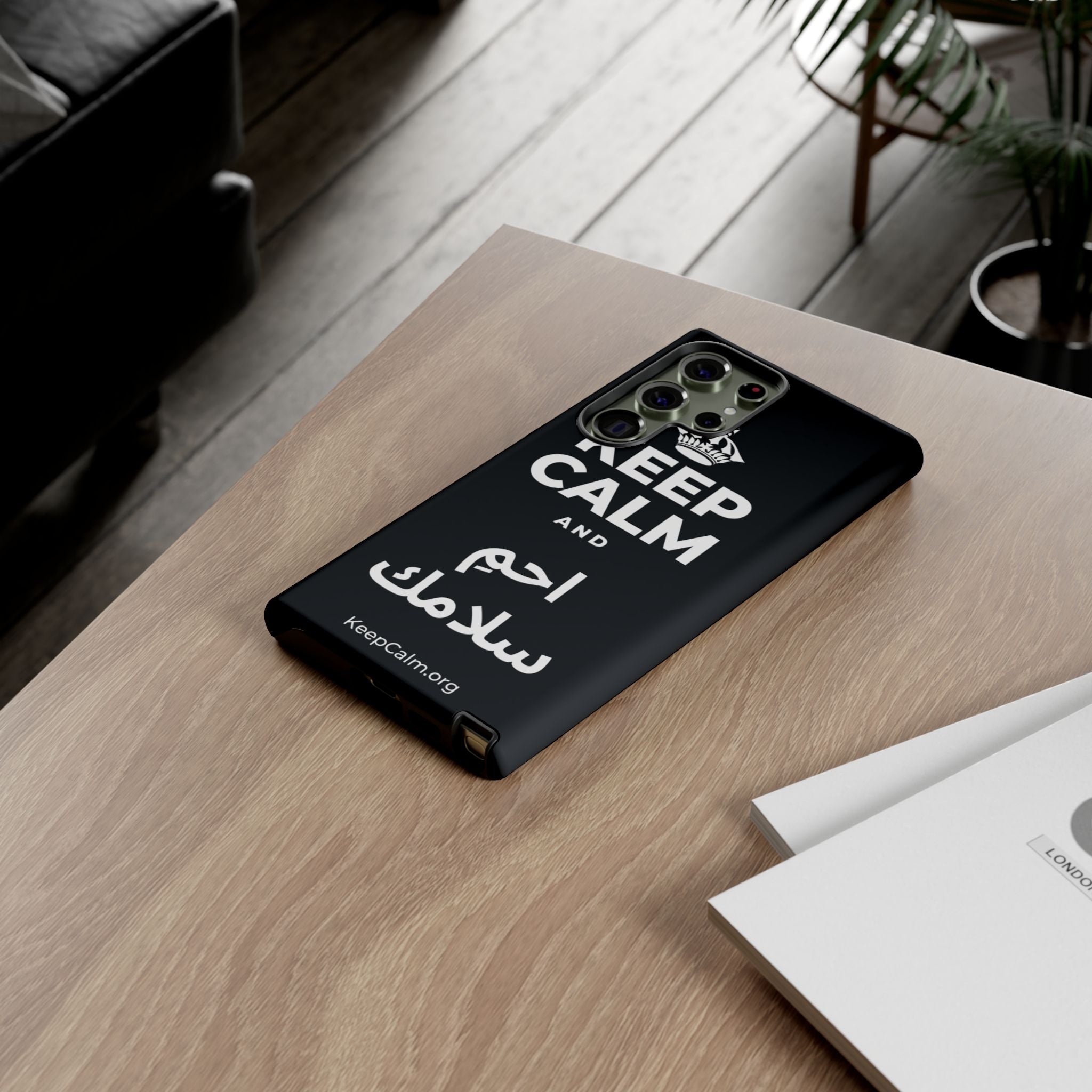 KEEP CALM AND احمِ سلامك Phone Case (Dark)
