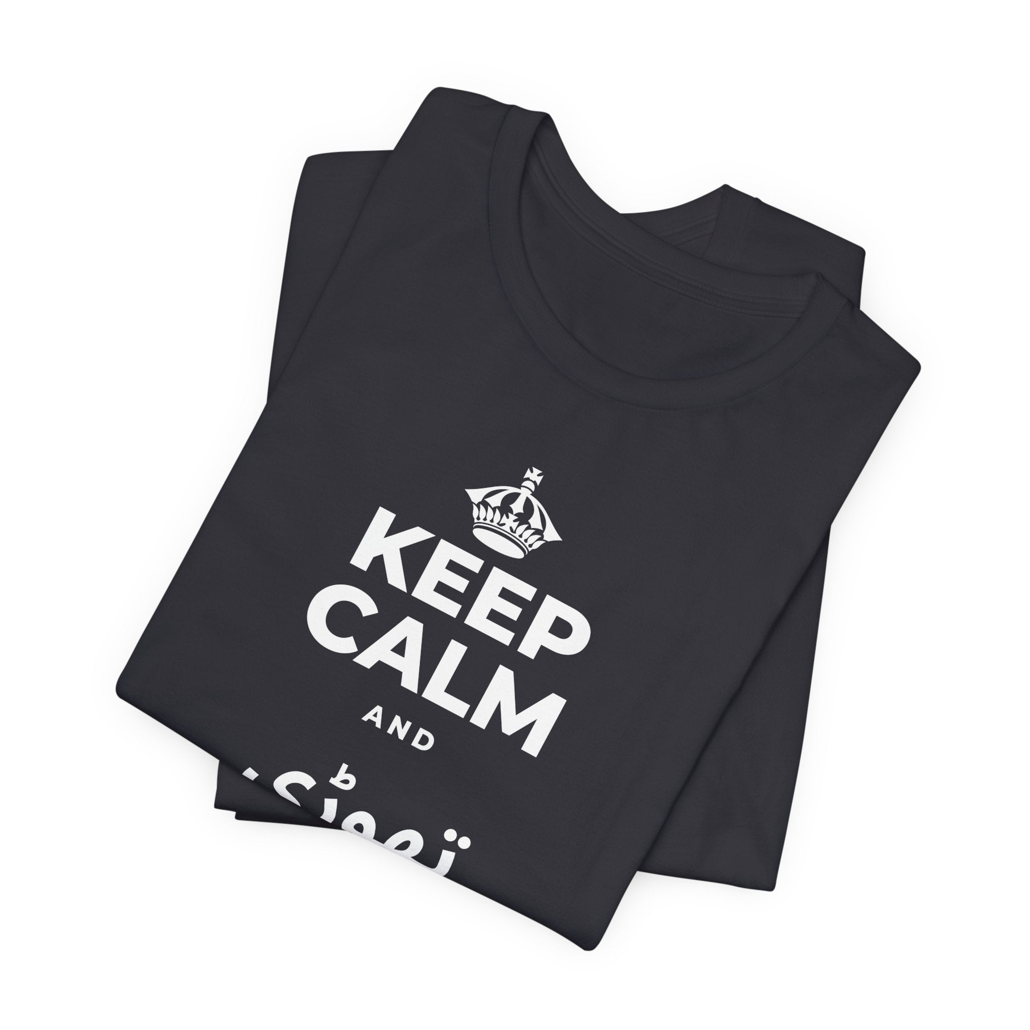 KEEP CALM AND تھوڑی سی نیند لو T-Shirt (Baby Blue–Silver)
