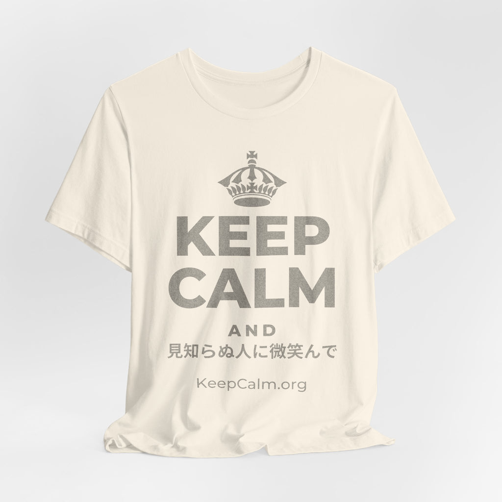 KEEP CALM AND 見知らぬ人に微笑んで T-Shirt (White–Asphalt)