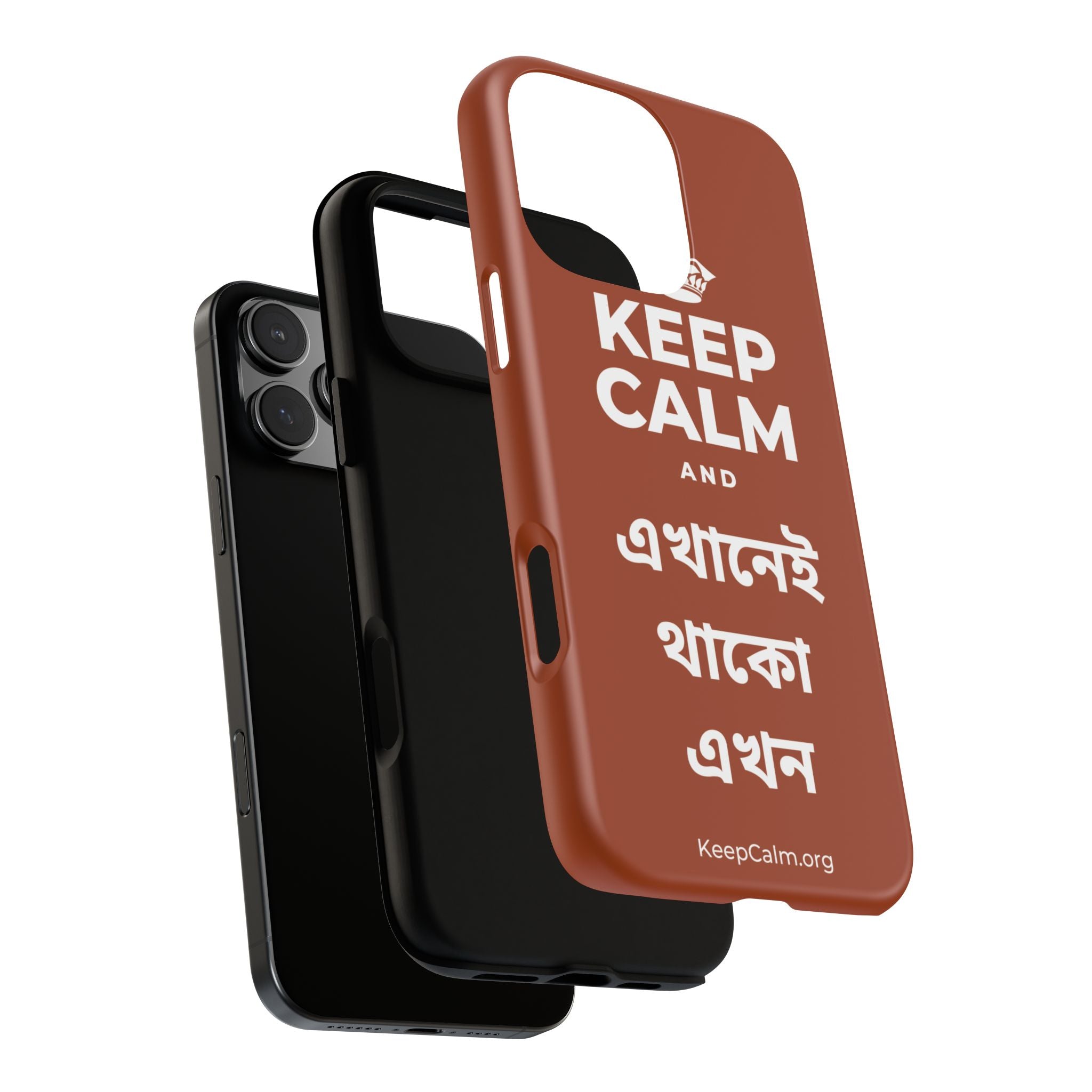 KEEP CALM AND এখানেই থাকো এখন Phone Case