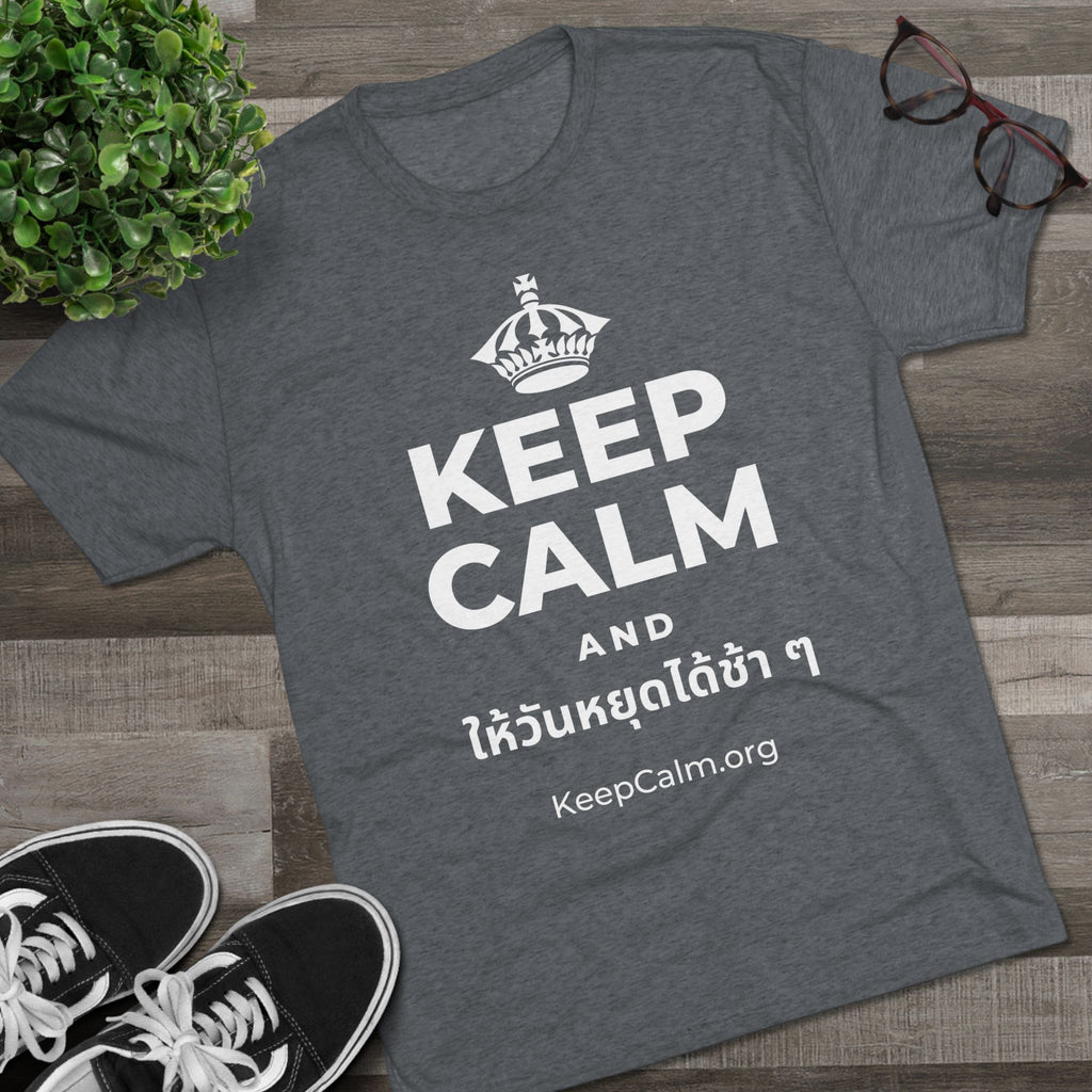 KEEP CALM AND ให้วันหยุดได้ช้า ๆ Tri-Blend Tee