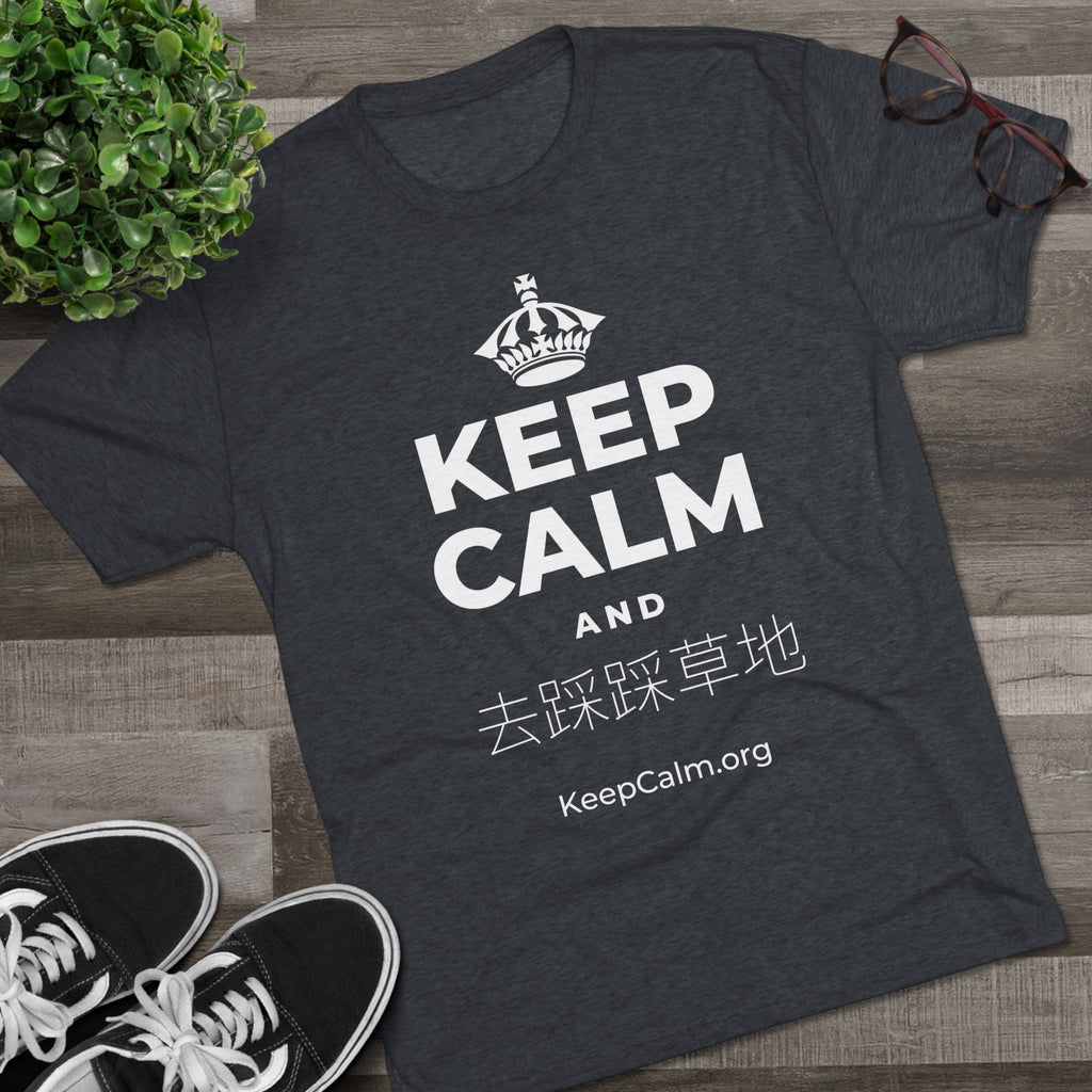 KEEP CALM AND 去踩踩草地 Tri-Blend Tee