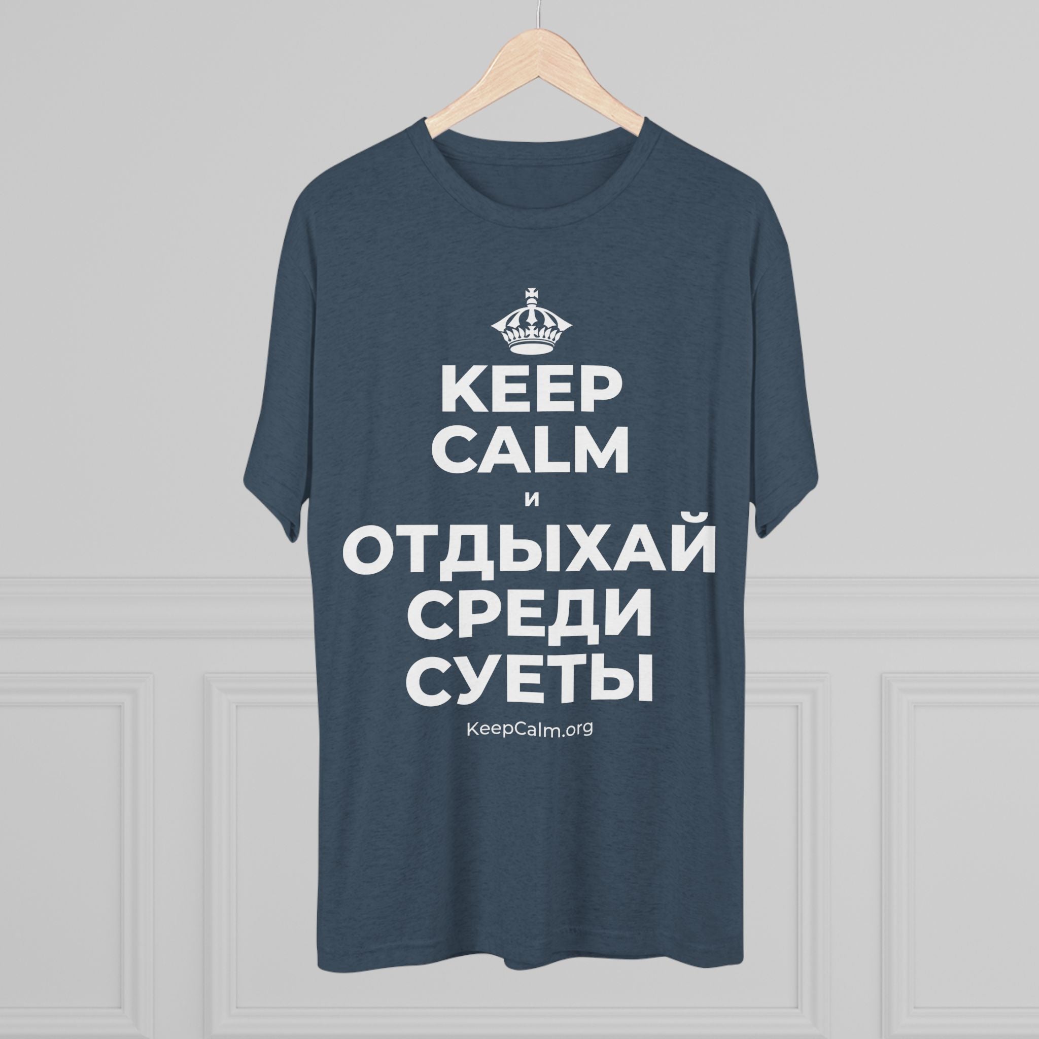 KEEP CALM И ОТДЫХАЙ СРЕДИ СУЕТЫ Tri-Blend Tee