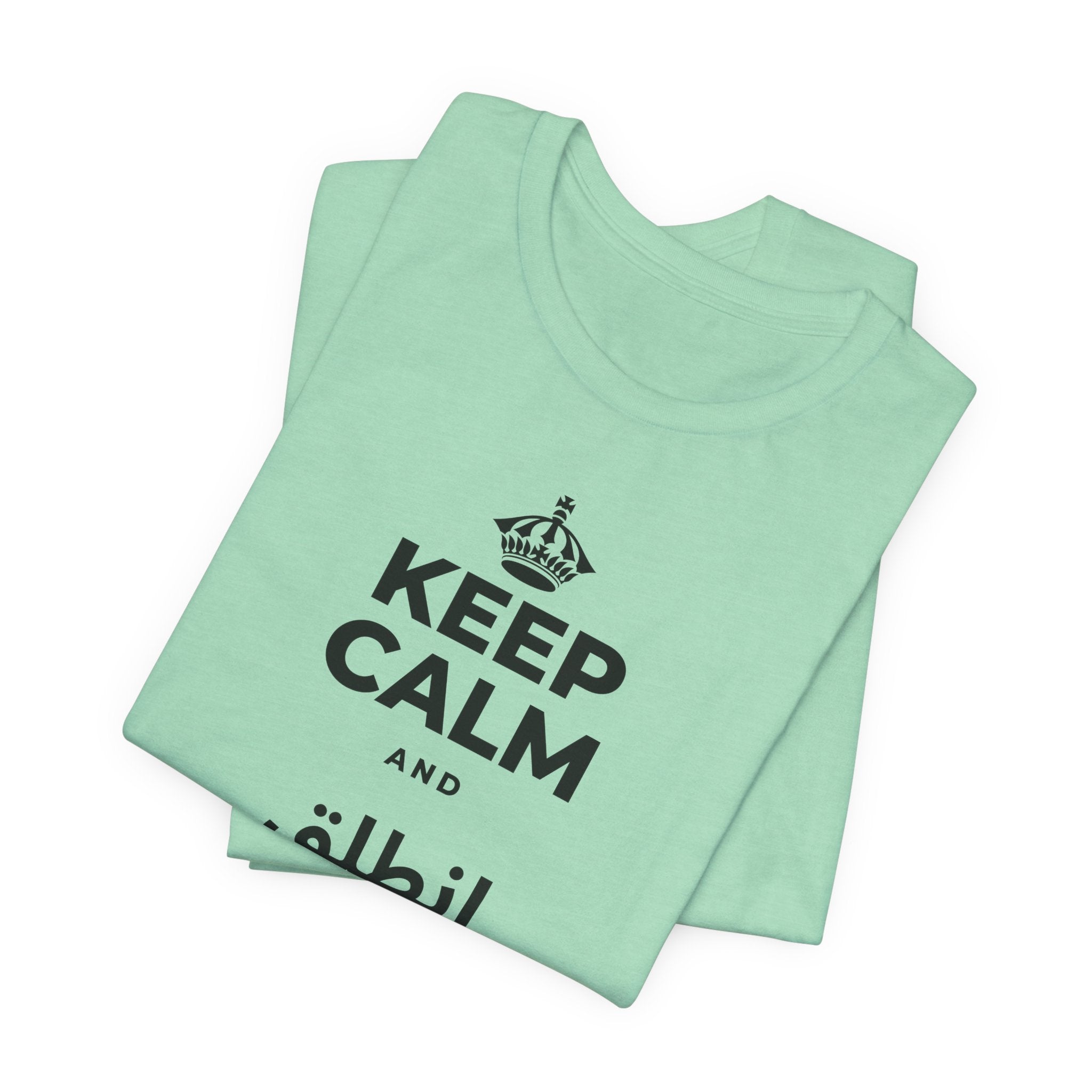 KEEP CALM AND انطلق ونَل ما تريد T-Shirt (Baby Blue–Silver)