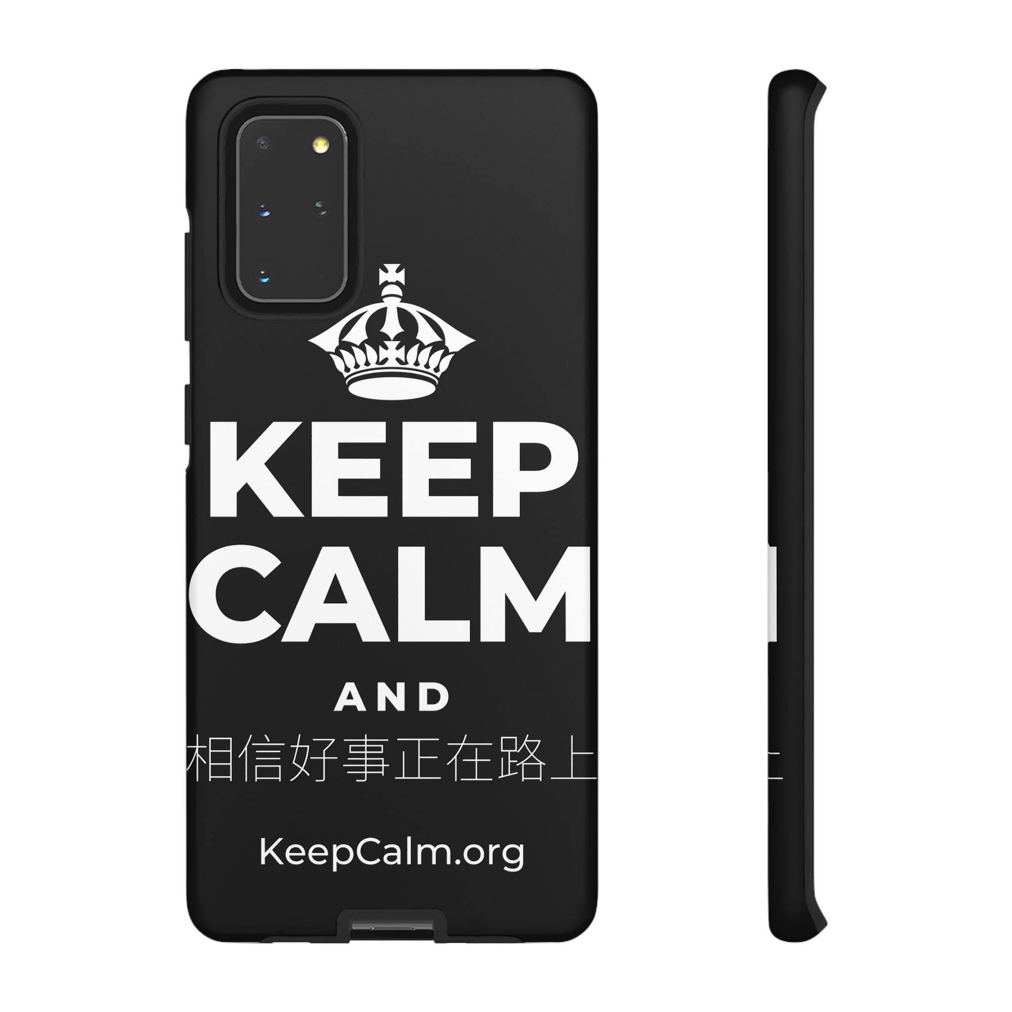 KEEP CALM AND 相信好事正在路上 Phone Case