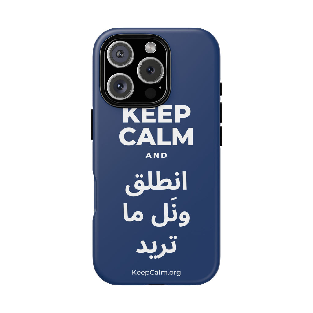 KEEP CALM AND انطلق ونَل ما تريد Phone Case