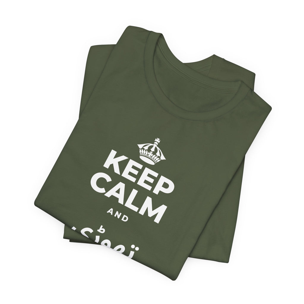 KEEP CALM AND تھوڑی سی نیند لو T-Shirt (Military Green–Autumn)
