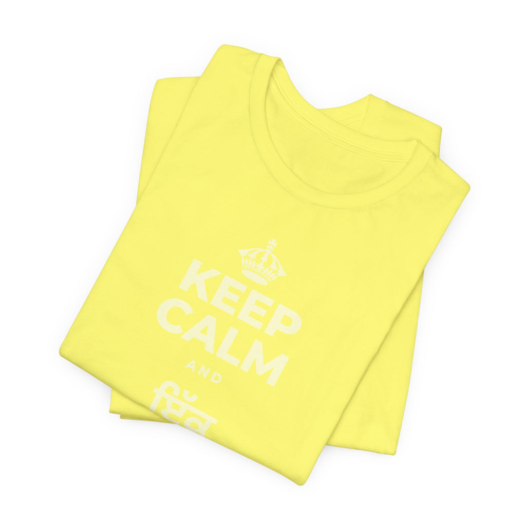 KEEP CALM AND ਇੱਕ ਬੀਜ ਬੀਜੋ T-Shirt (Soft Cream–Heather Mauve)