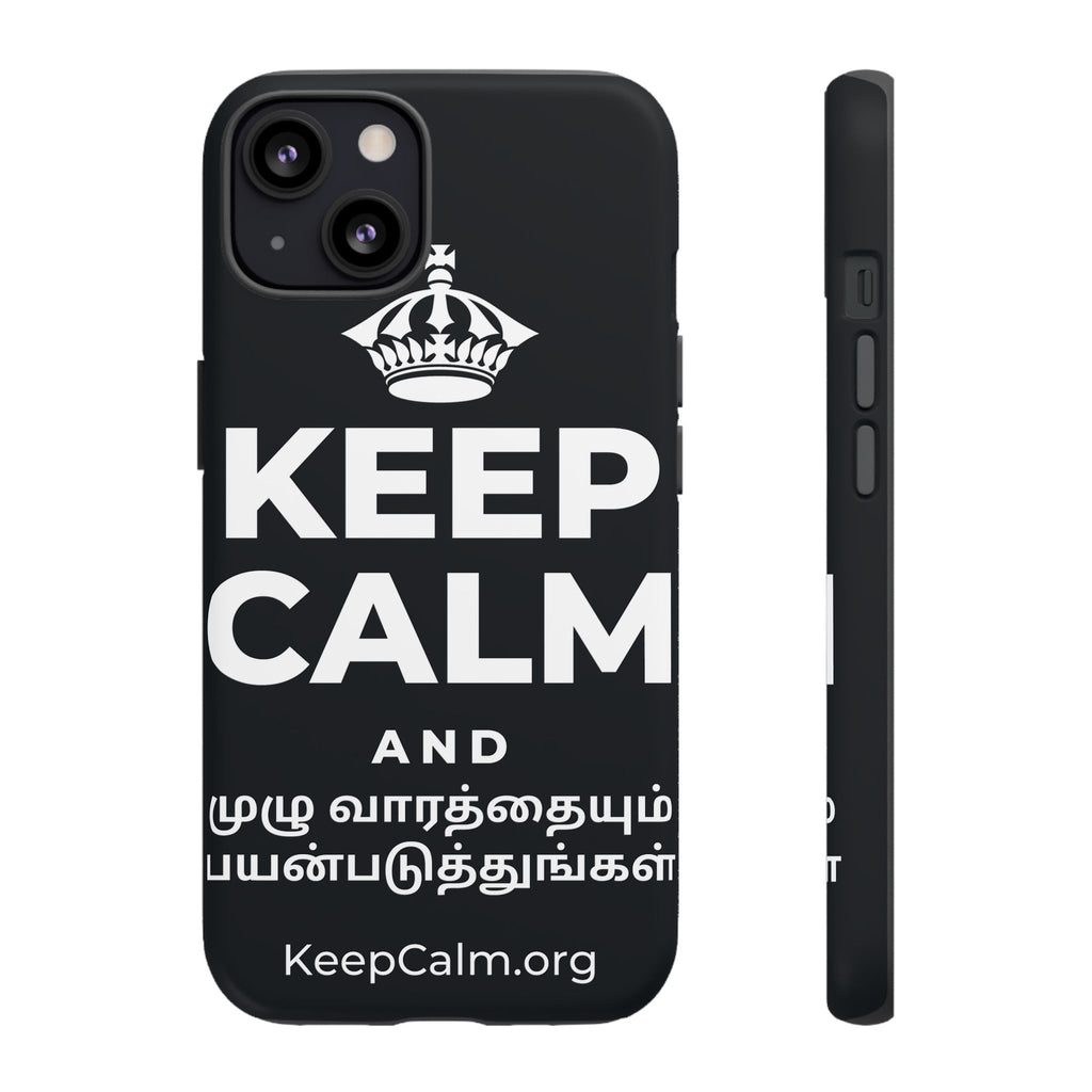 KEEP CALM AND முழு வாரத்தையும் பயன்படுத்துங்கள் Phone Case (Dark)