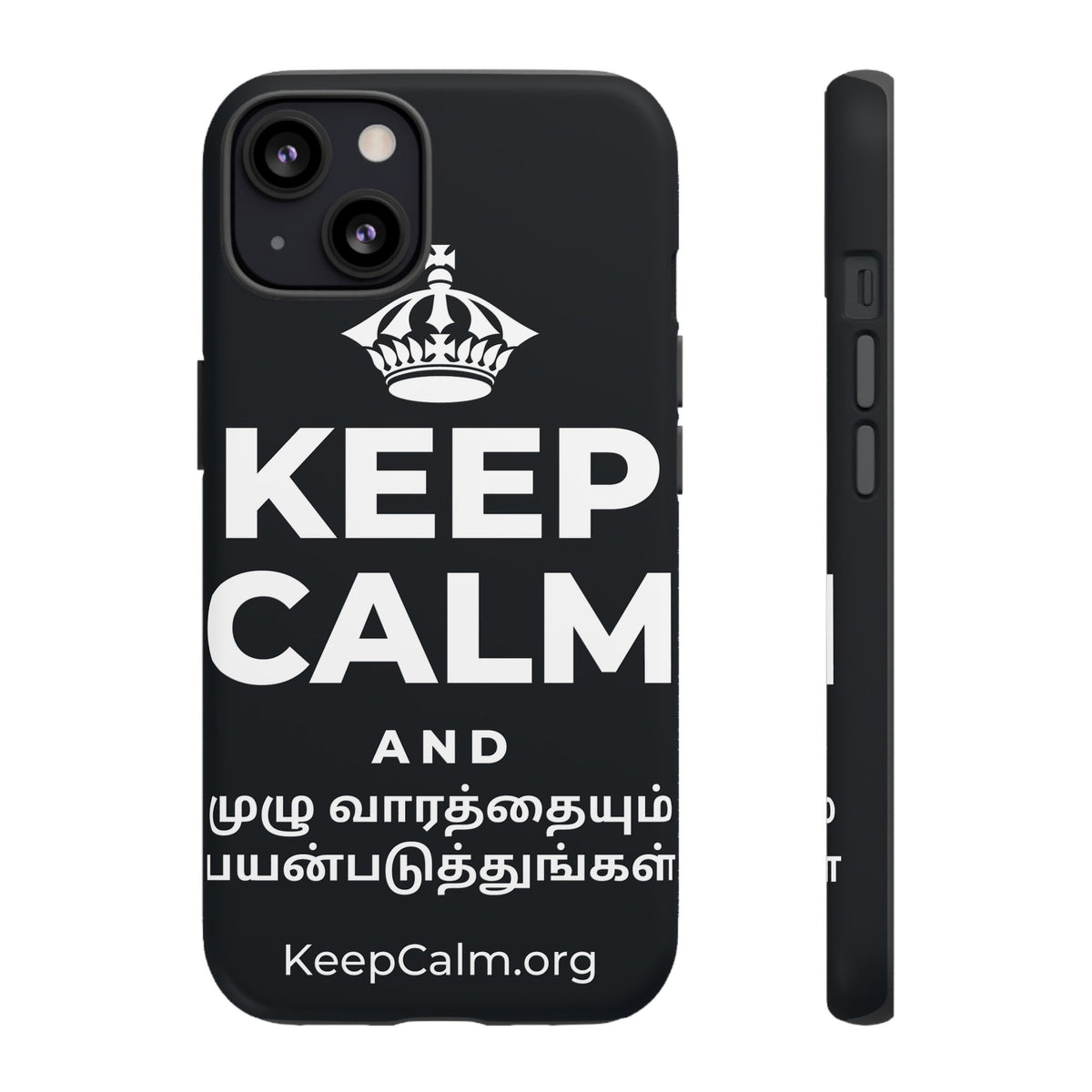KEEP CALM AND முழு வாரத்தையும் பயன்படுத்துங்கள் Phone Case (Dark)