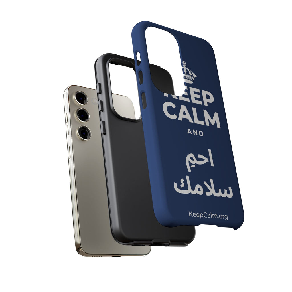 KEEP CALM AND احمِ سلامك Phone Case