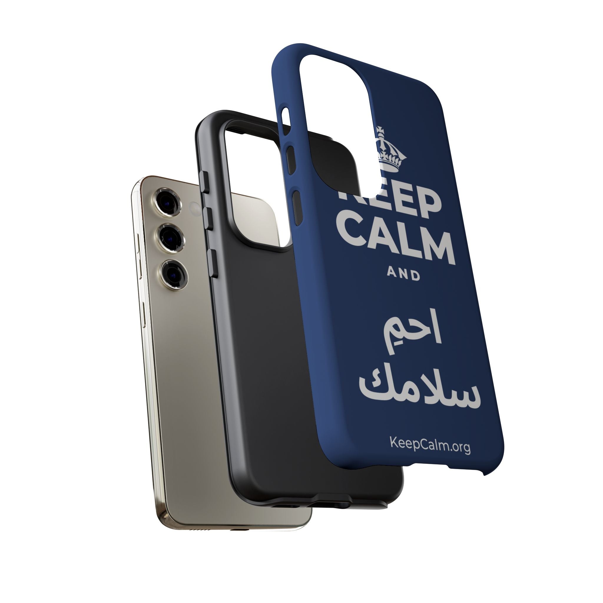 KEEP CALM AND احمِ سلامك Phone Case
