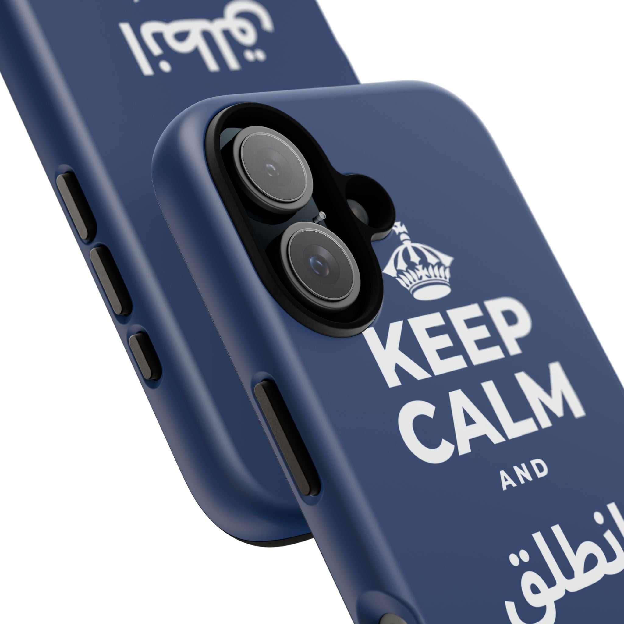 KEEP CALM AND انطلق ونَل ما تريد Phone Case