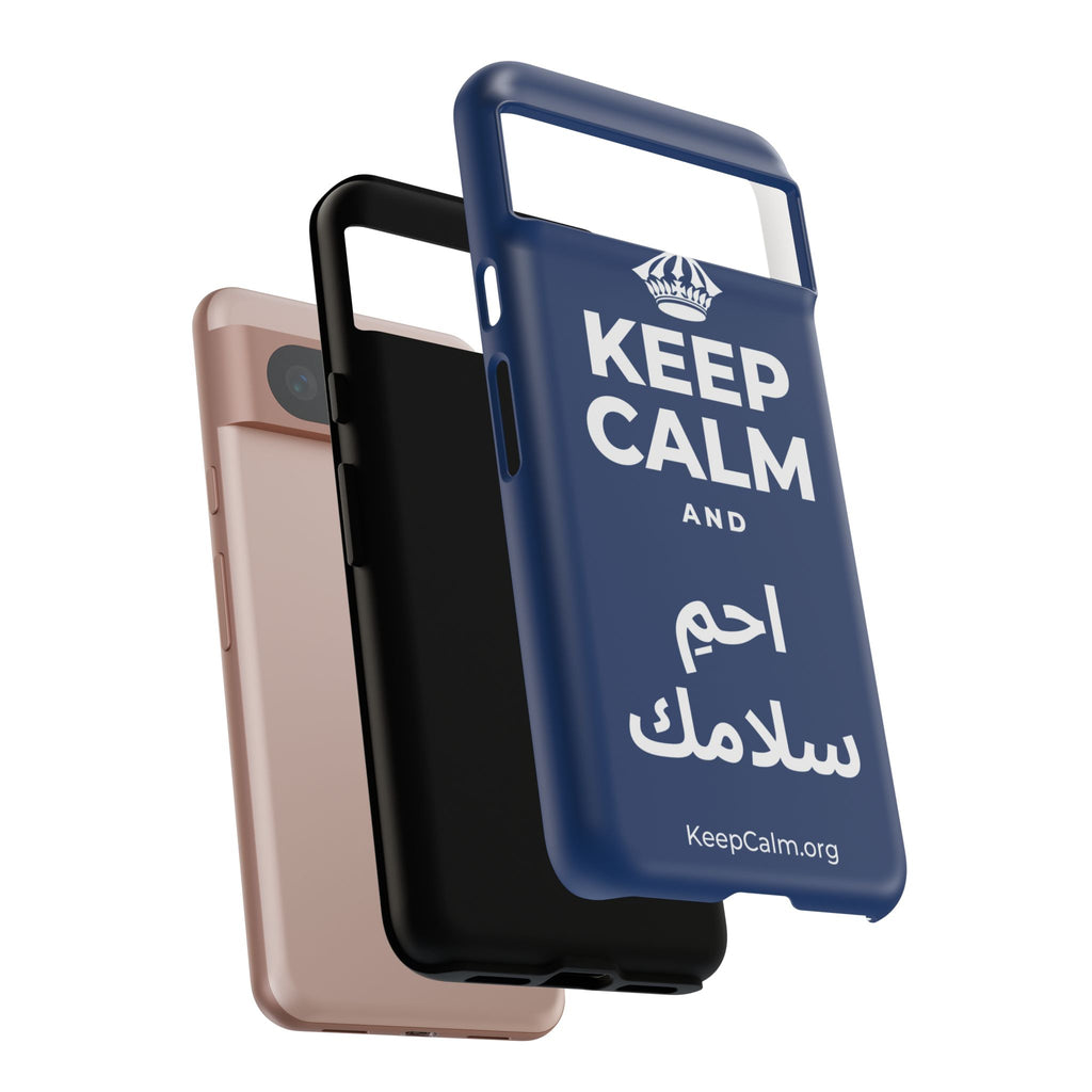 KEEP CALM AND احمِ سلامك Phone Case