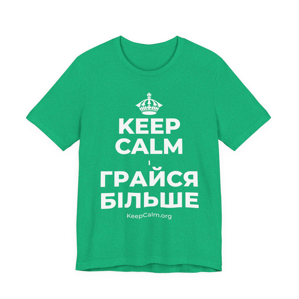KEEP CALM І ГРАЙСЯ БІЛЬШЕ T-Shirt (Baby Blue–Silver)