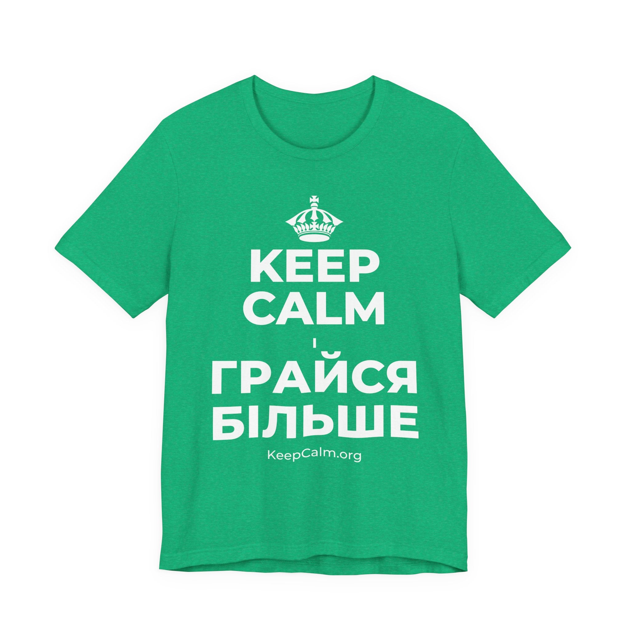 KEEP CALM І ГРАЙСЯ БІЛЬШЕ T-Shirt (Baby Blue–Silver)