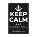 KEEP CALM AND 相信好事正在路上 Satin Poster