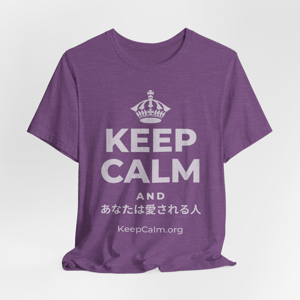 KEEP CALM AND あなたは愛される人 T-Shirt (Baby Blue–Silver)