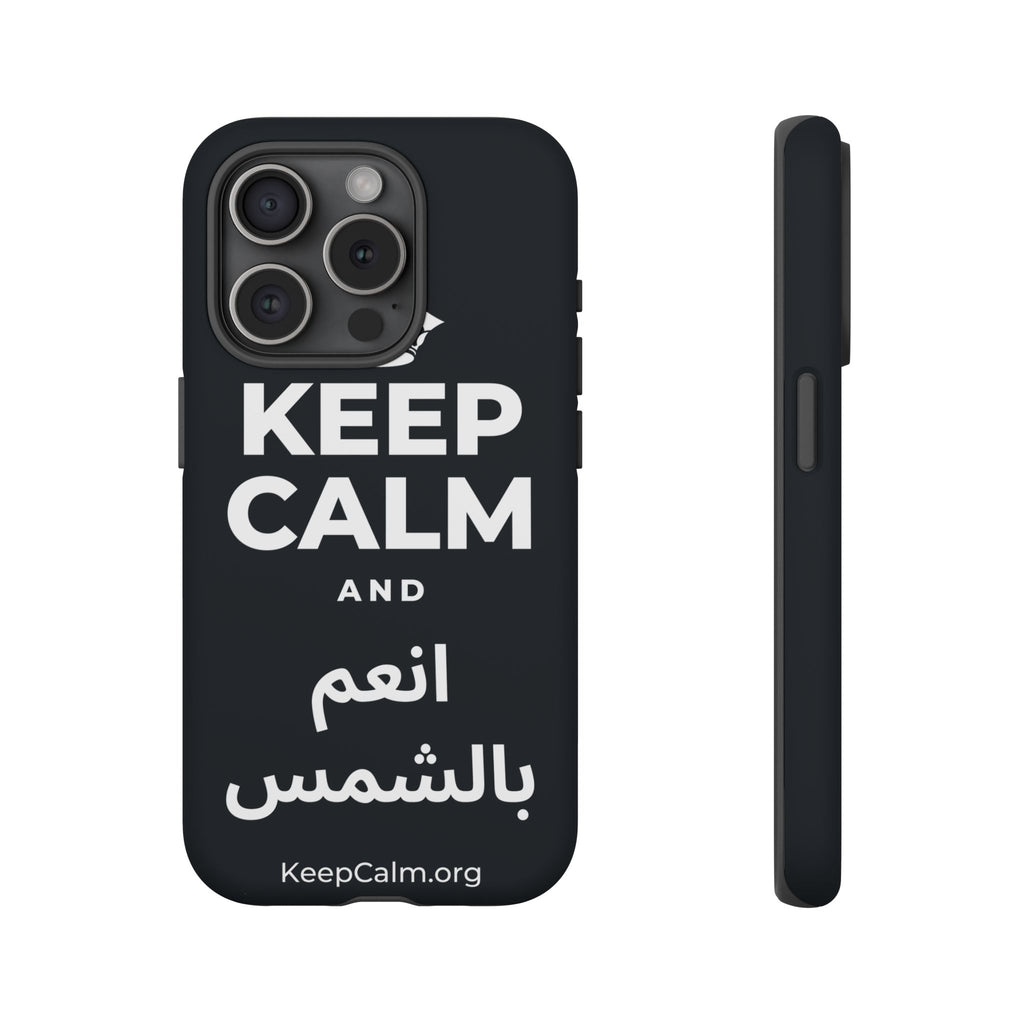KEEP CALM AND انعم بالشمس Phone Case (Dark)