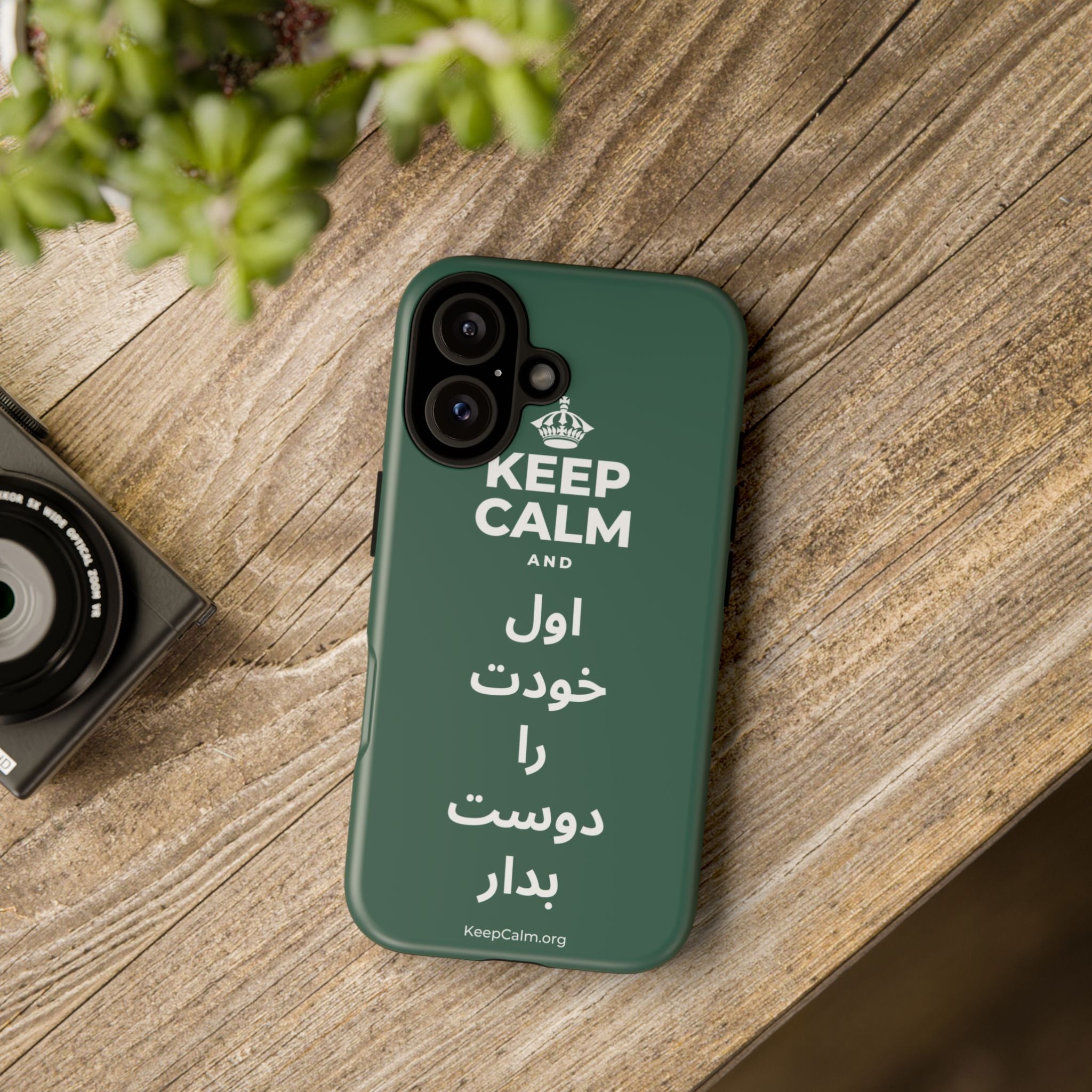 KEEP CALM AND اول خودت را دوست بدار Phone Case
