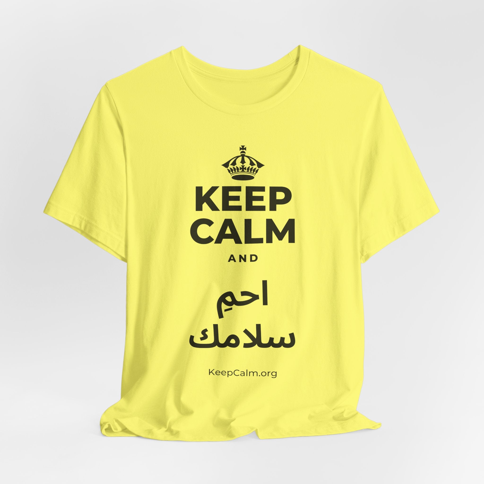 KEEP CALM AND احمِ سلامك T-Shirt (Soft Cream–Heather Mauve)