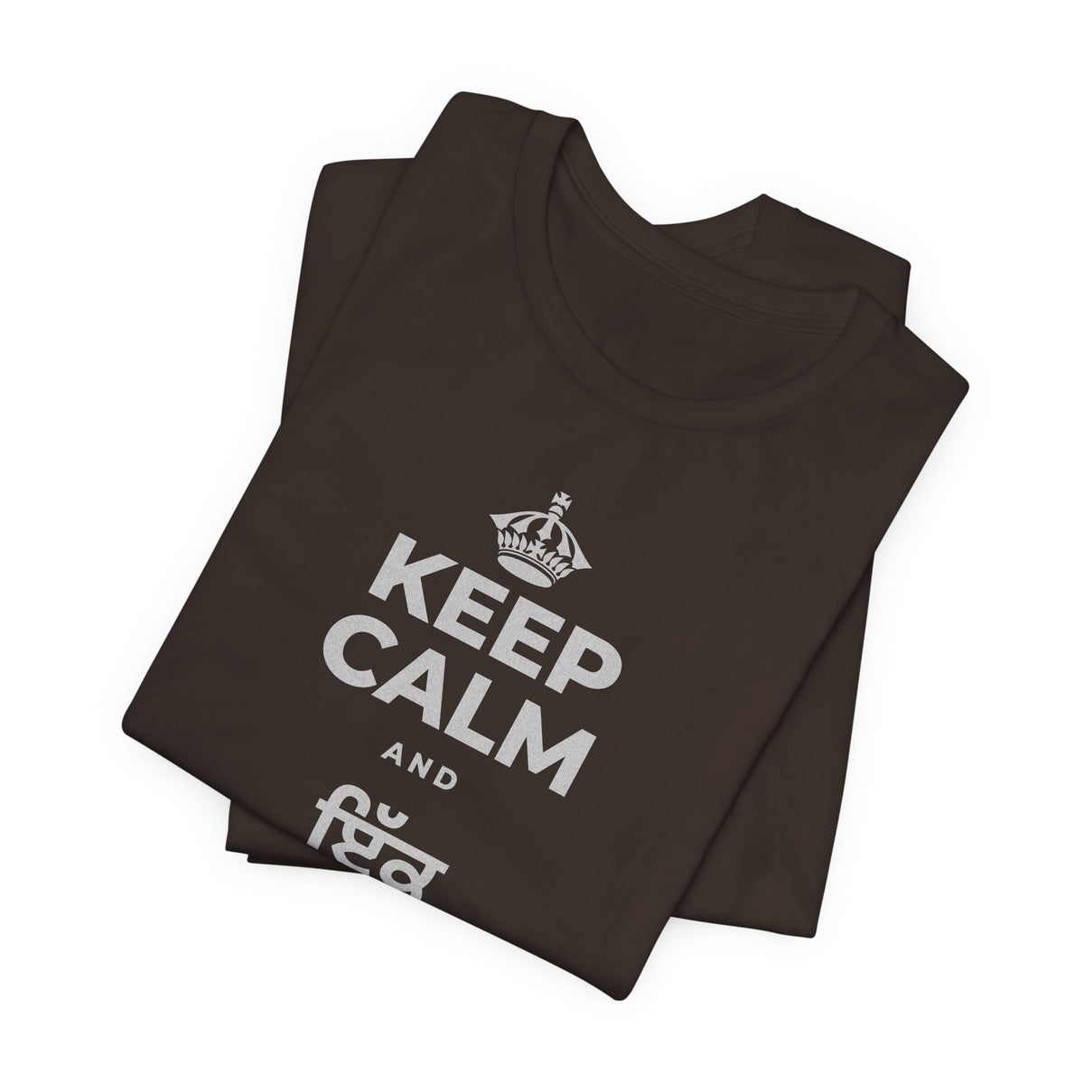 KEEP CALM AND ਇੱਕ ਬੀਜ ਬੀਜੋ T-Shirt (Soft Cream–Heather Mauve)