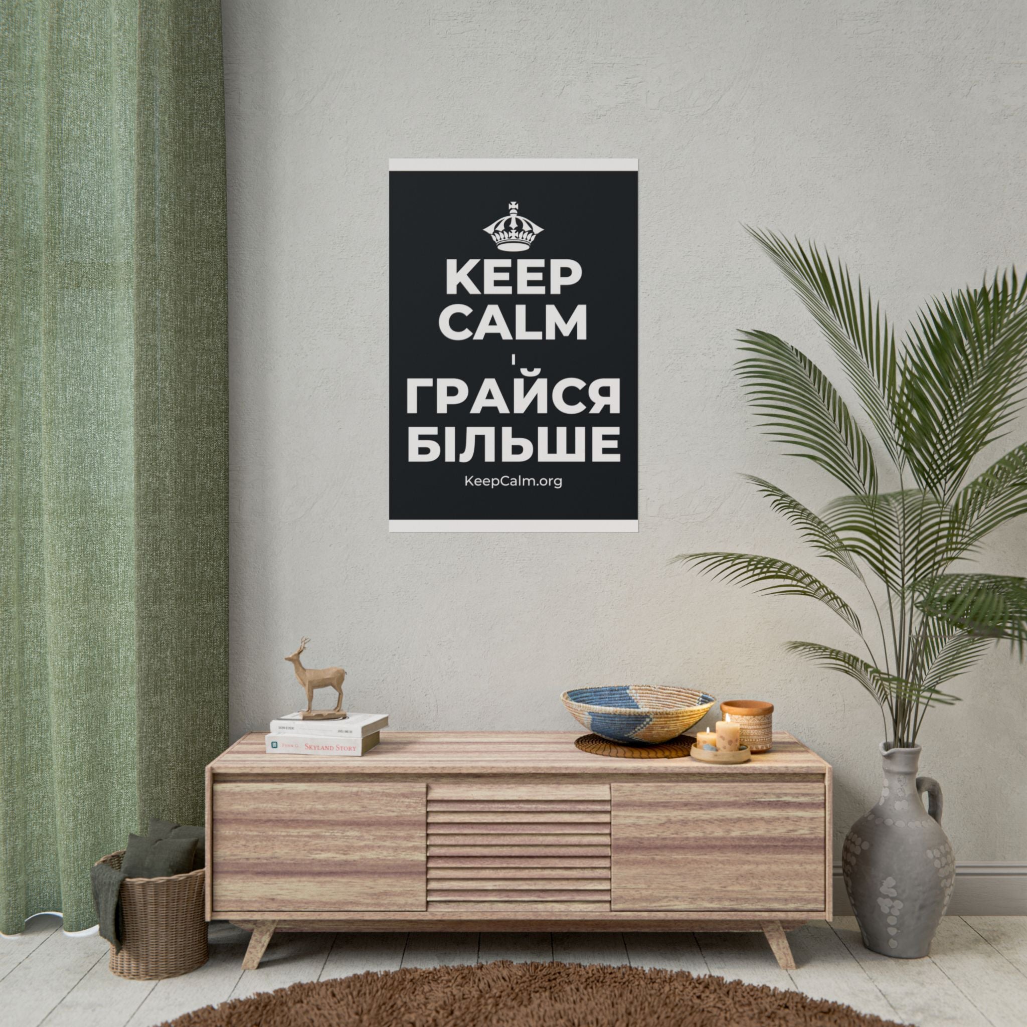 KEEP CALM І ГРАЙСЯ БІЛЬШЕ Poster (Dark)