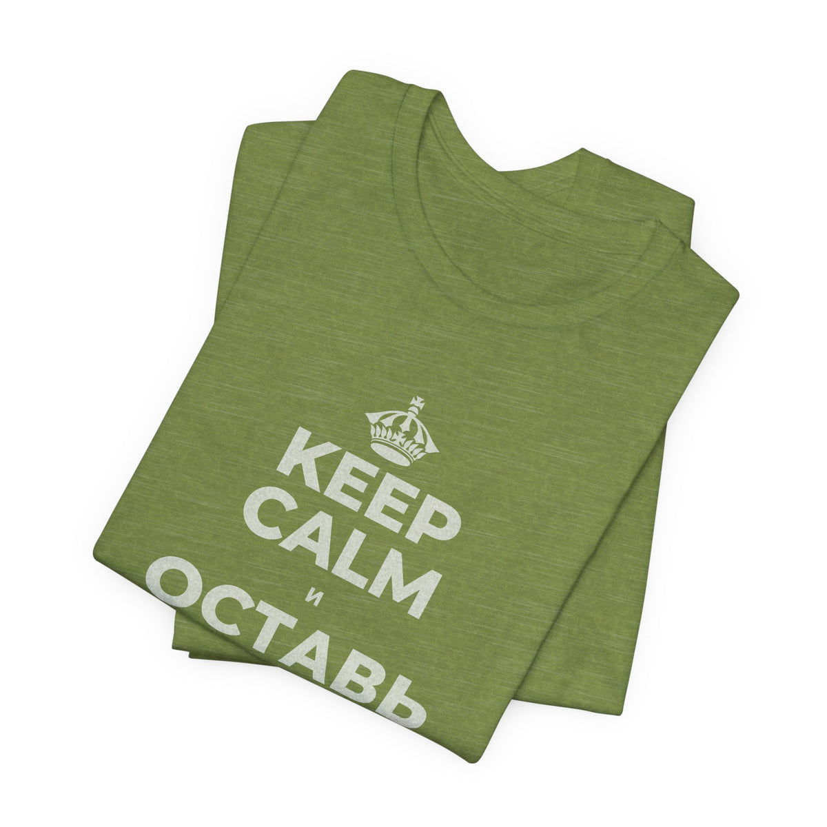 KEEP CALM И ОСТАВЬ РАБОТУ НА РАБОТЕ T-Shirt (Baby Blue–Silver)