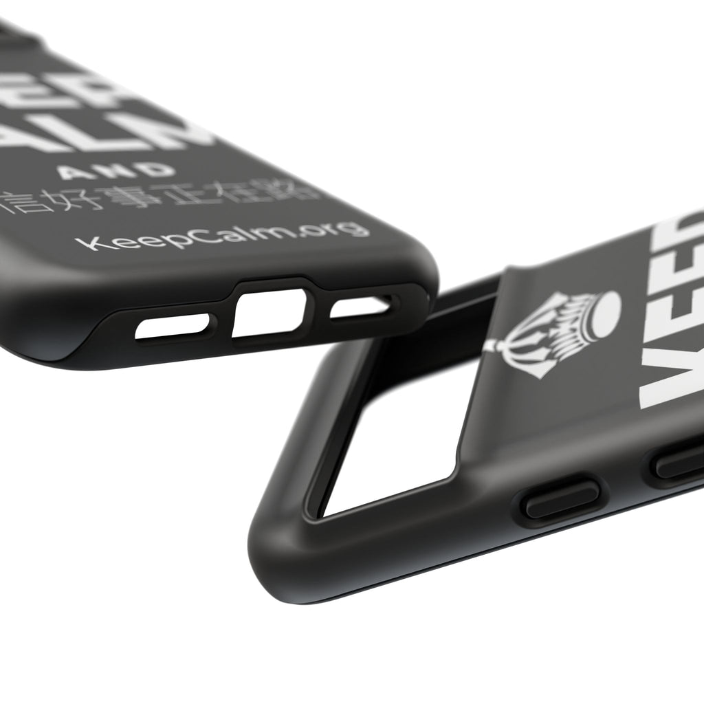 KEEP CALM AND 相信好事正在路上 Phone Case