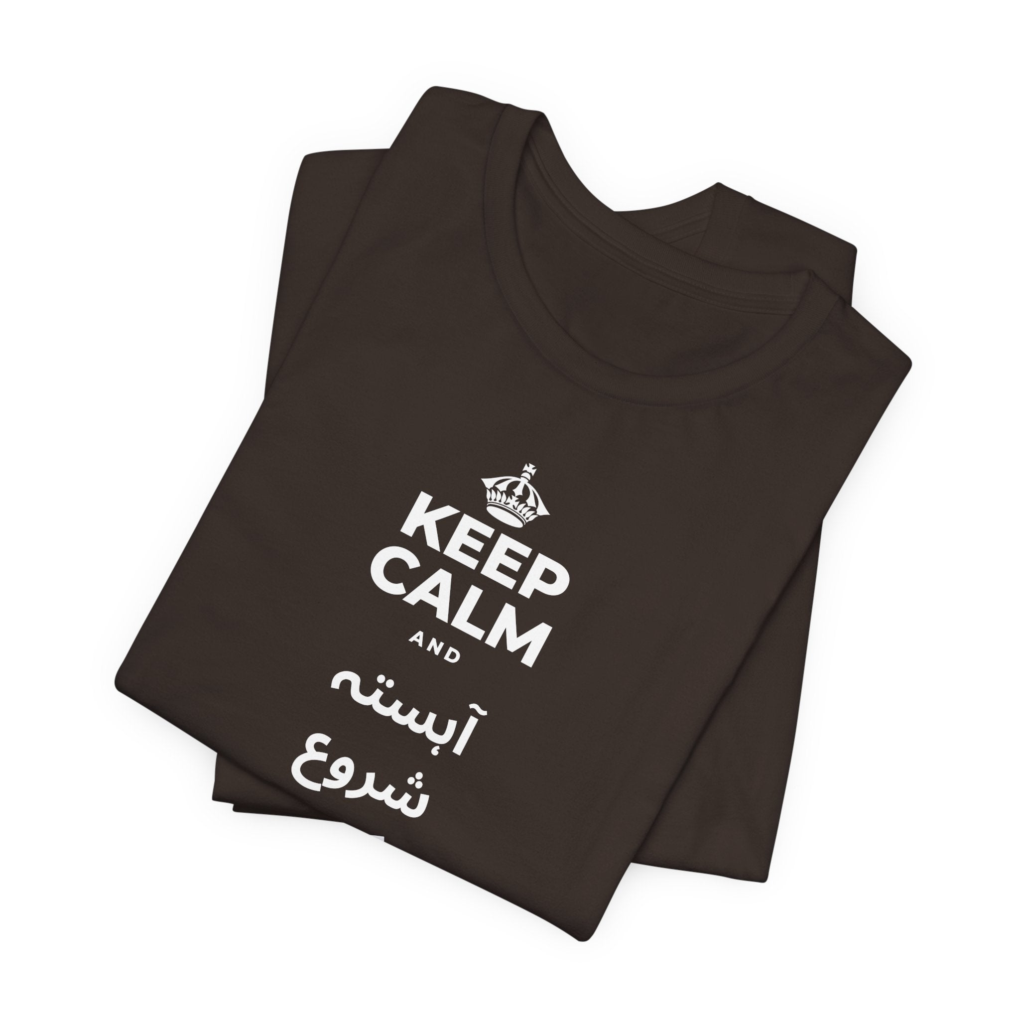 KEEP CALM AND آہستہ شروع کرو، مضبوط ختم کرو T-Shirt (Soft Cream–Heather Mauve)