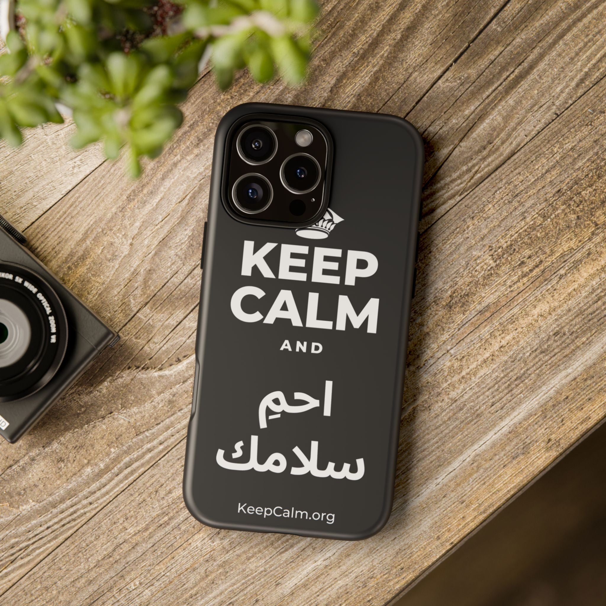 KEEP CALM AND احمِ سلامك Phone Case (Dark)