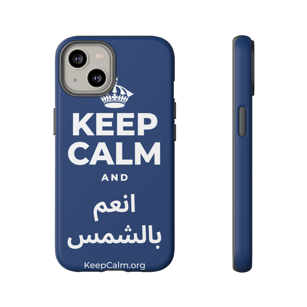 KEEP CALM AND انعم بالشمس Phone Case