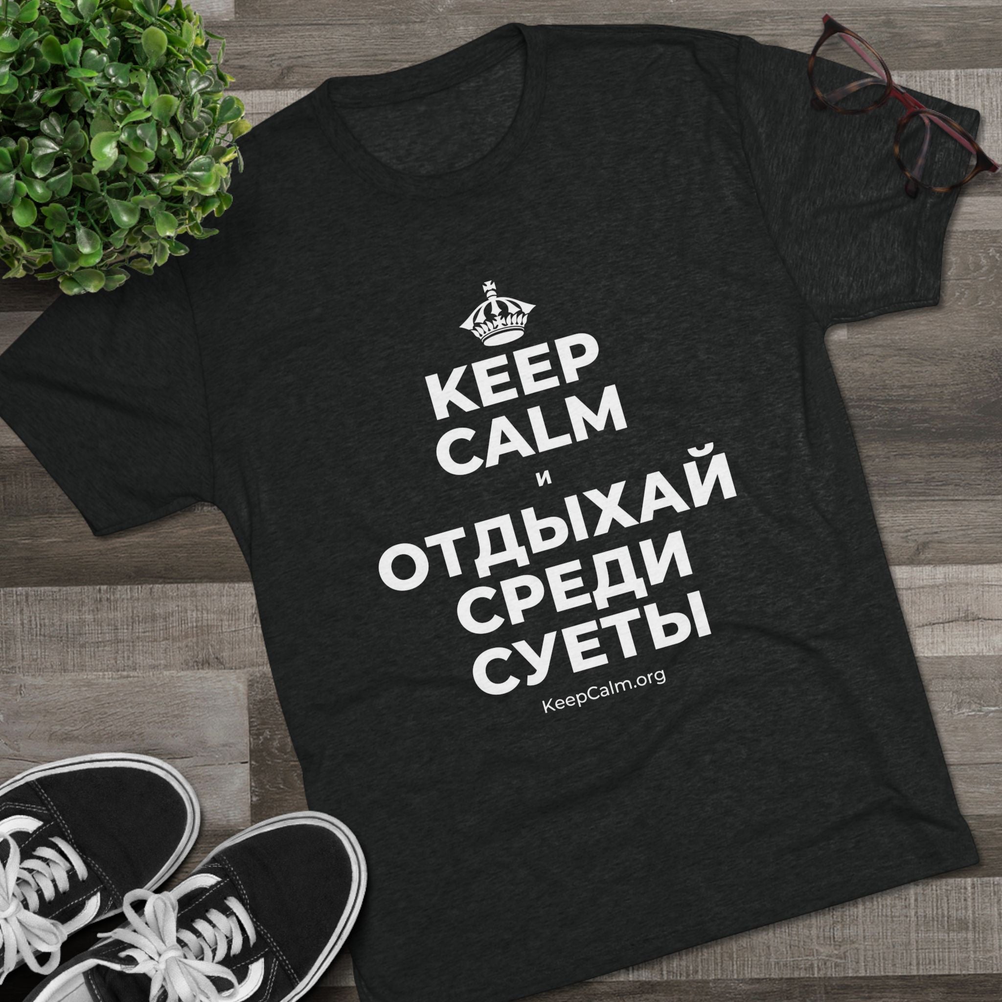 KEEP CALM И ОТДЫХАЙ СРЕДИ СУЕТЫ Tri-Blend Tee